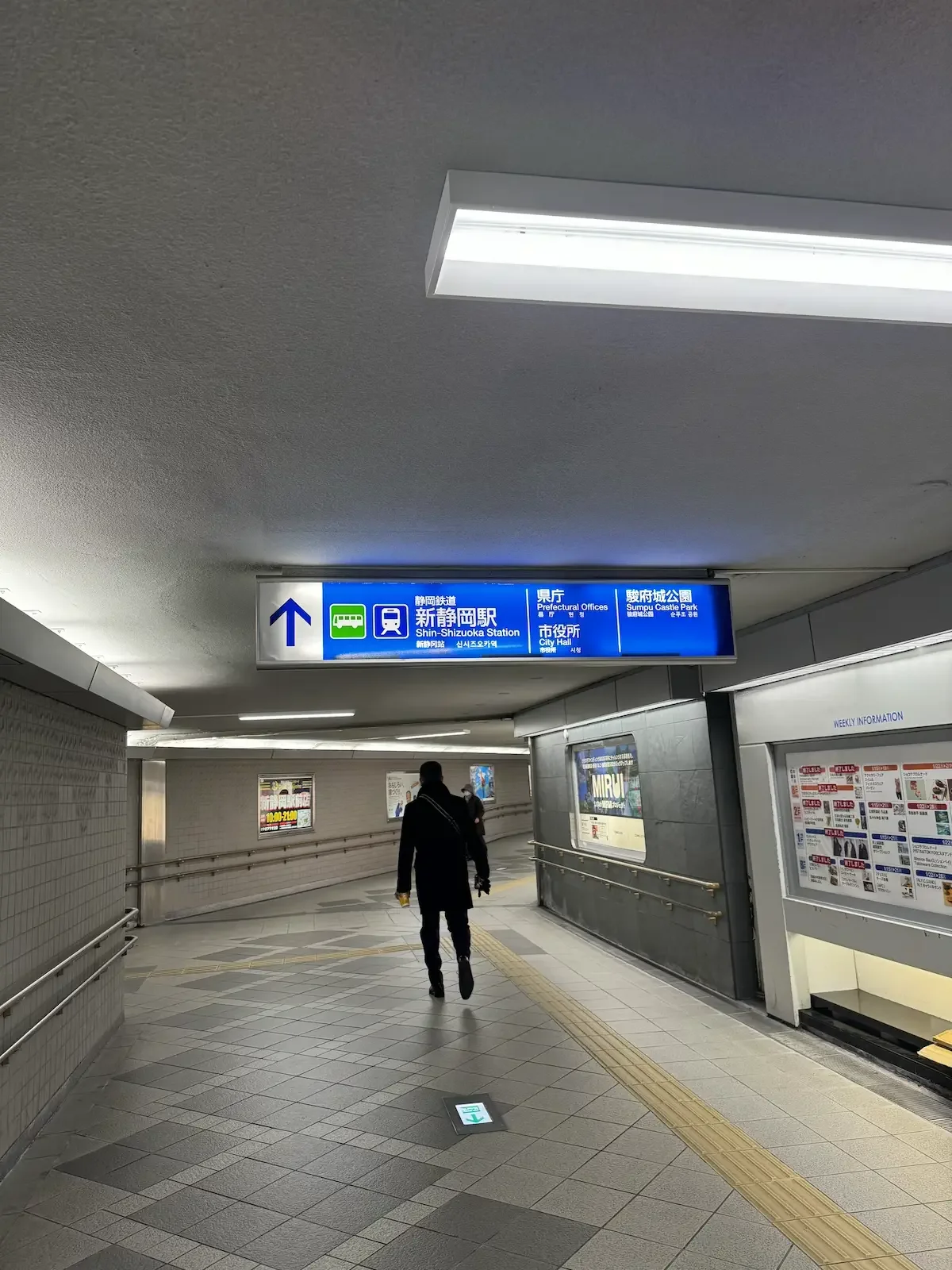 静岡店 徒歩ルート 9