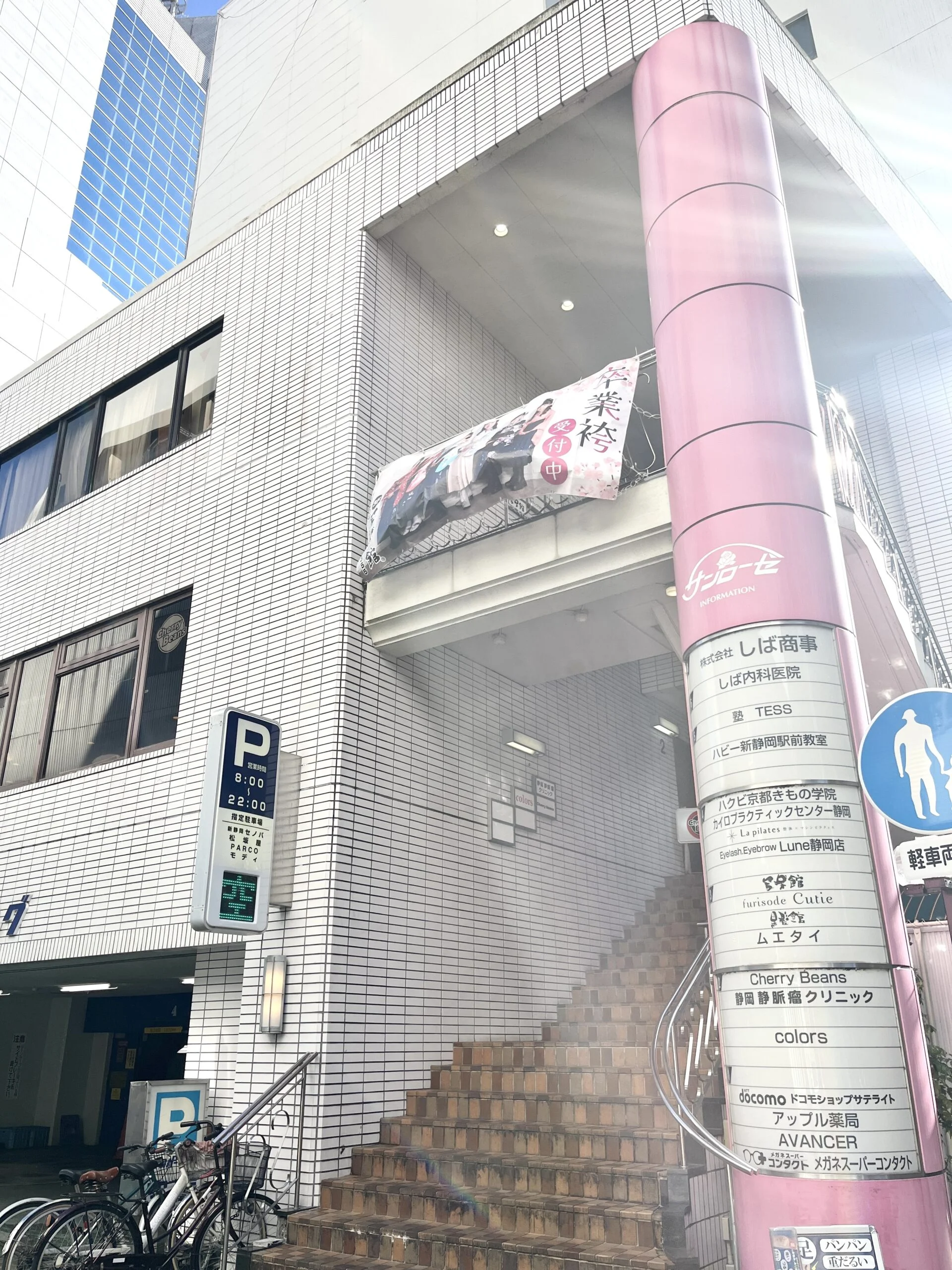 ラピラティス静岡 内観 5