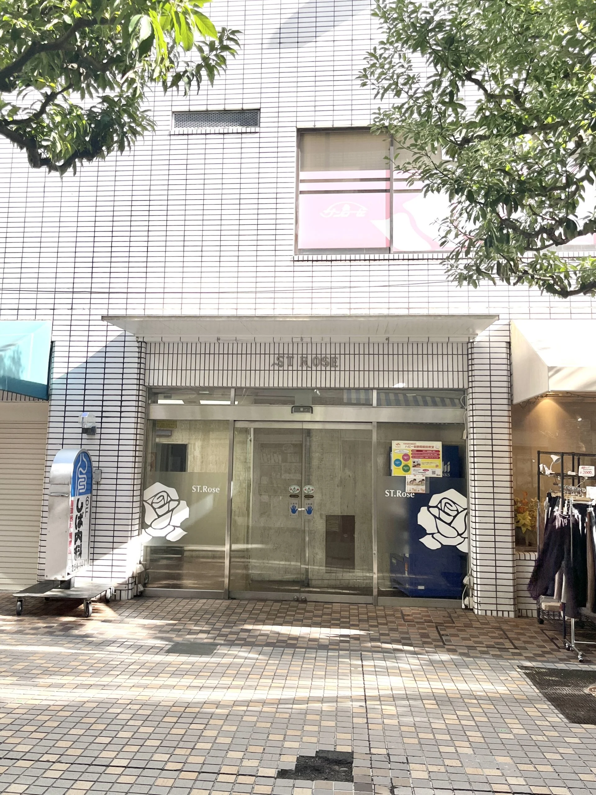 ラピラティス静岡 内観 6