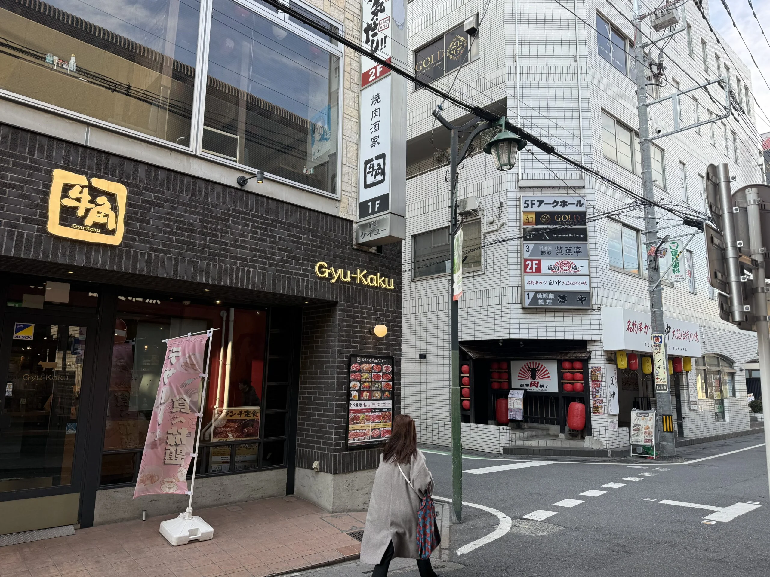 草加店 徒歩ルート 3