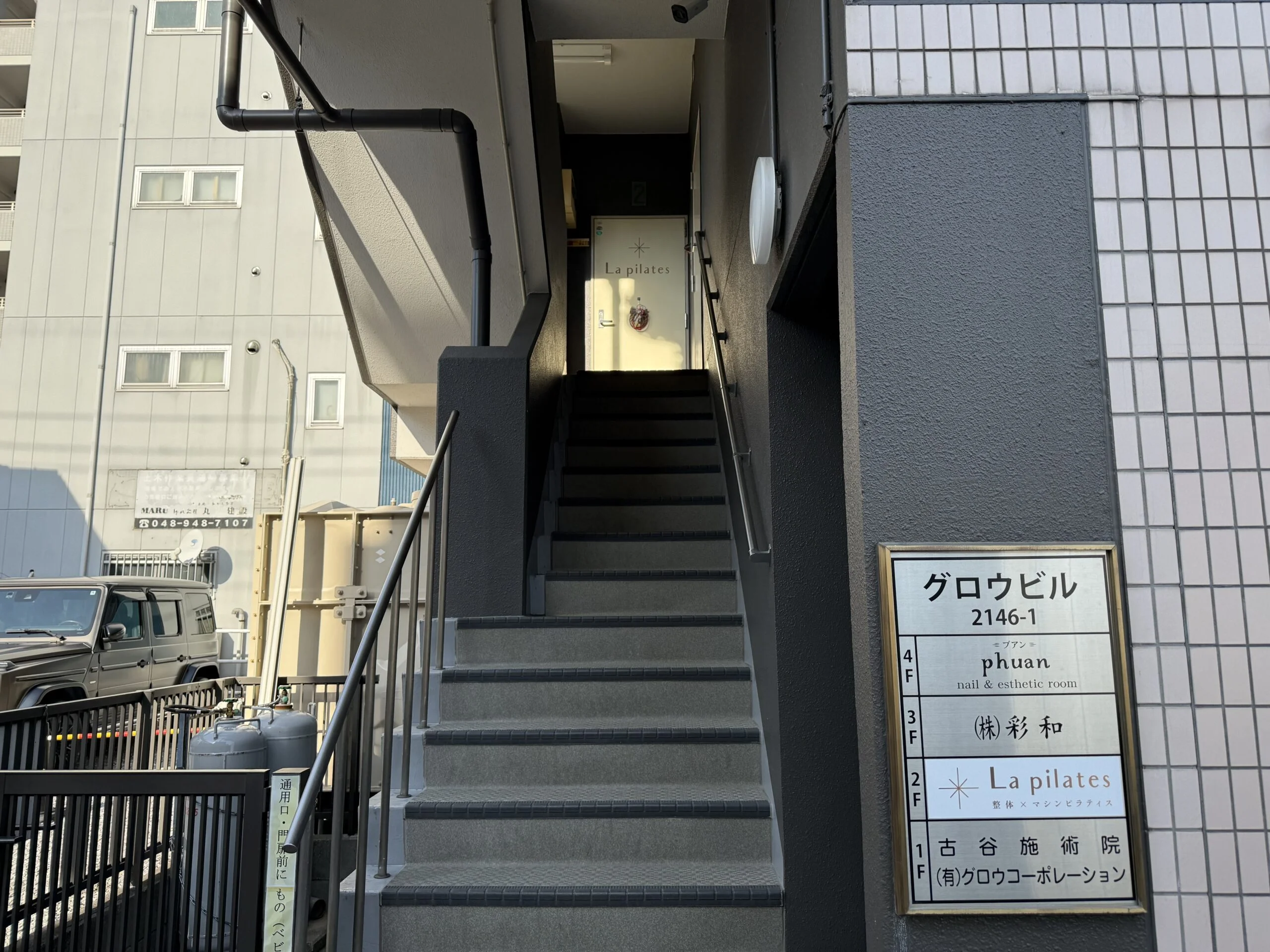 ラピラティス草加 内観 6