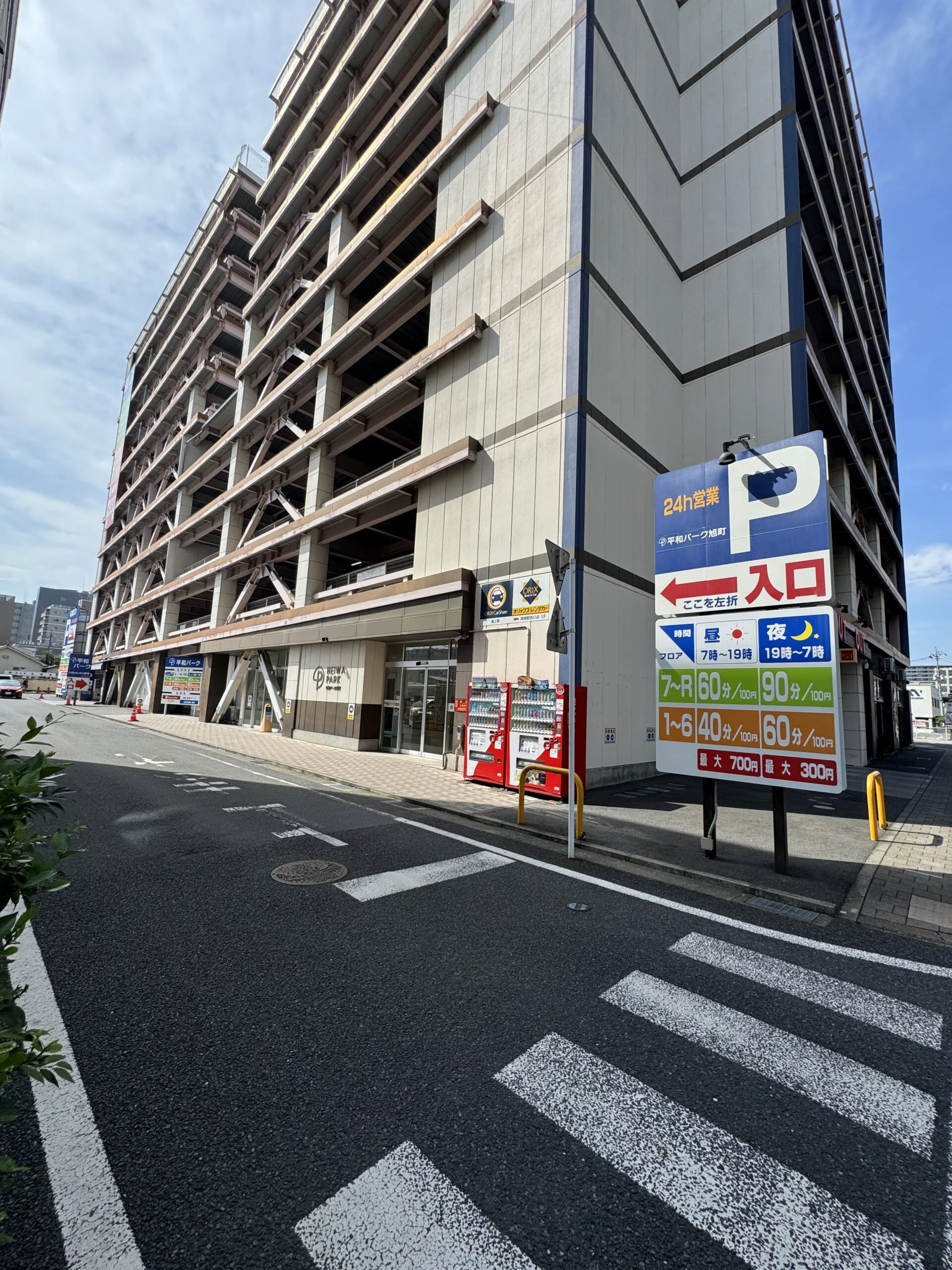 高崎店 徒歩ルート 5