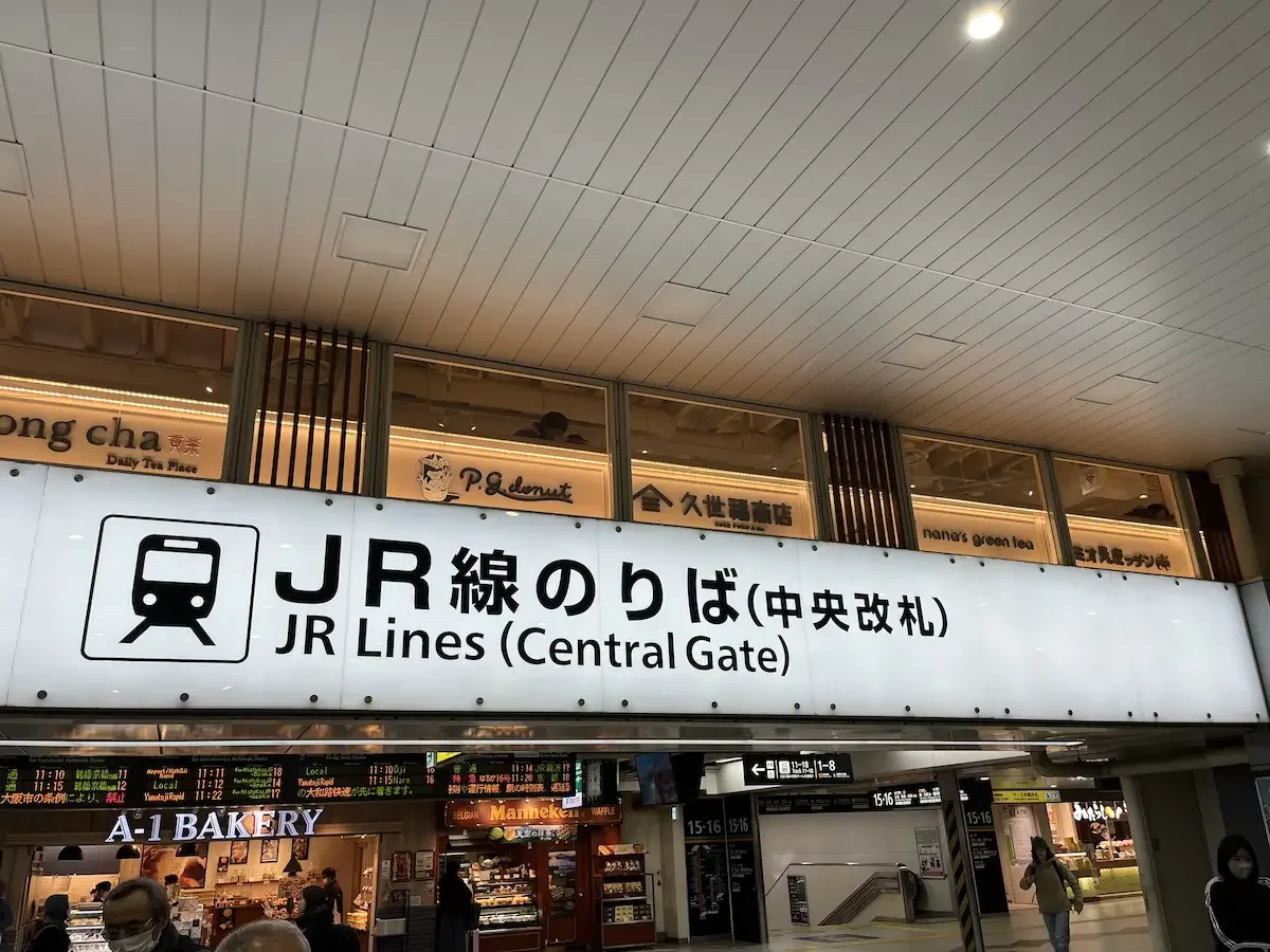天王寺店 徒歩ルート 1