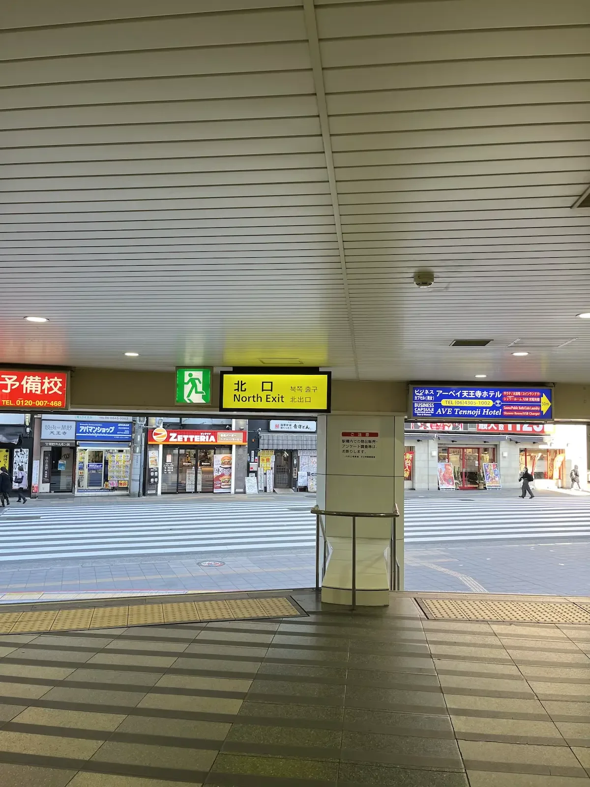 天王寺店 徒歩ルート 4