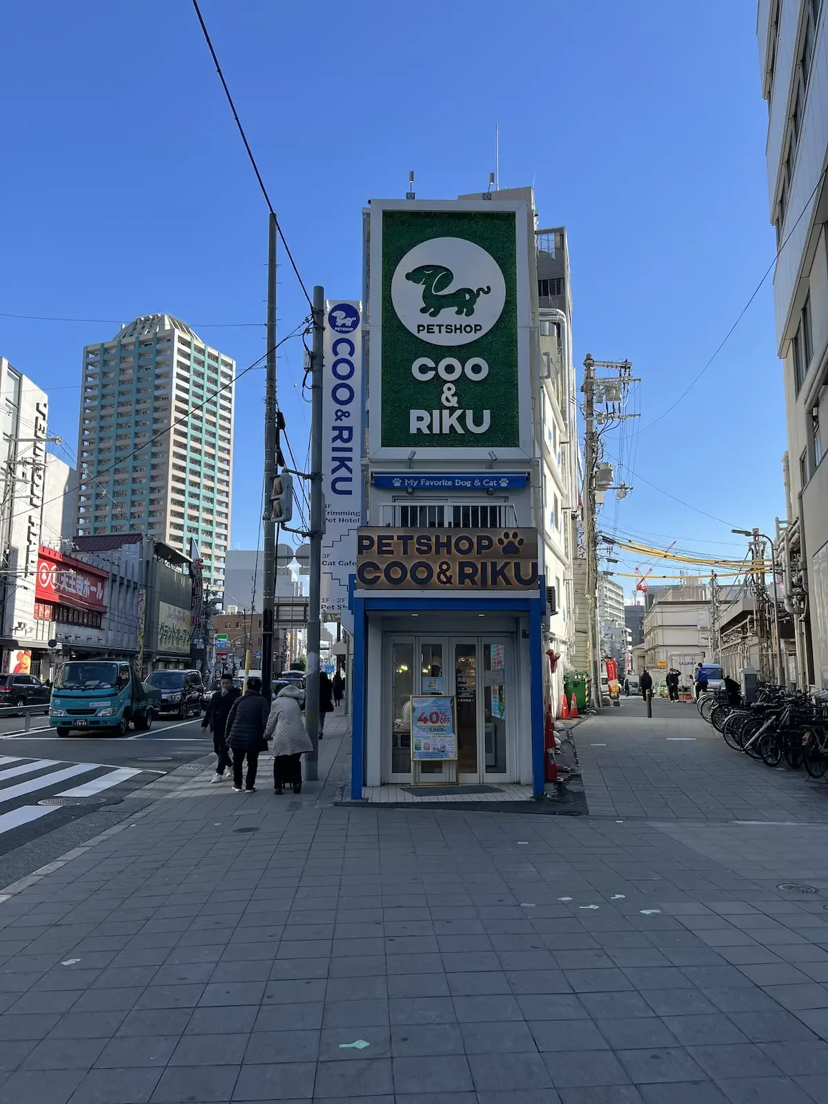 天王寺店 徒歩ルート 5
