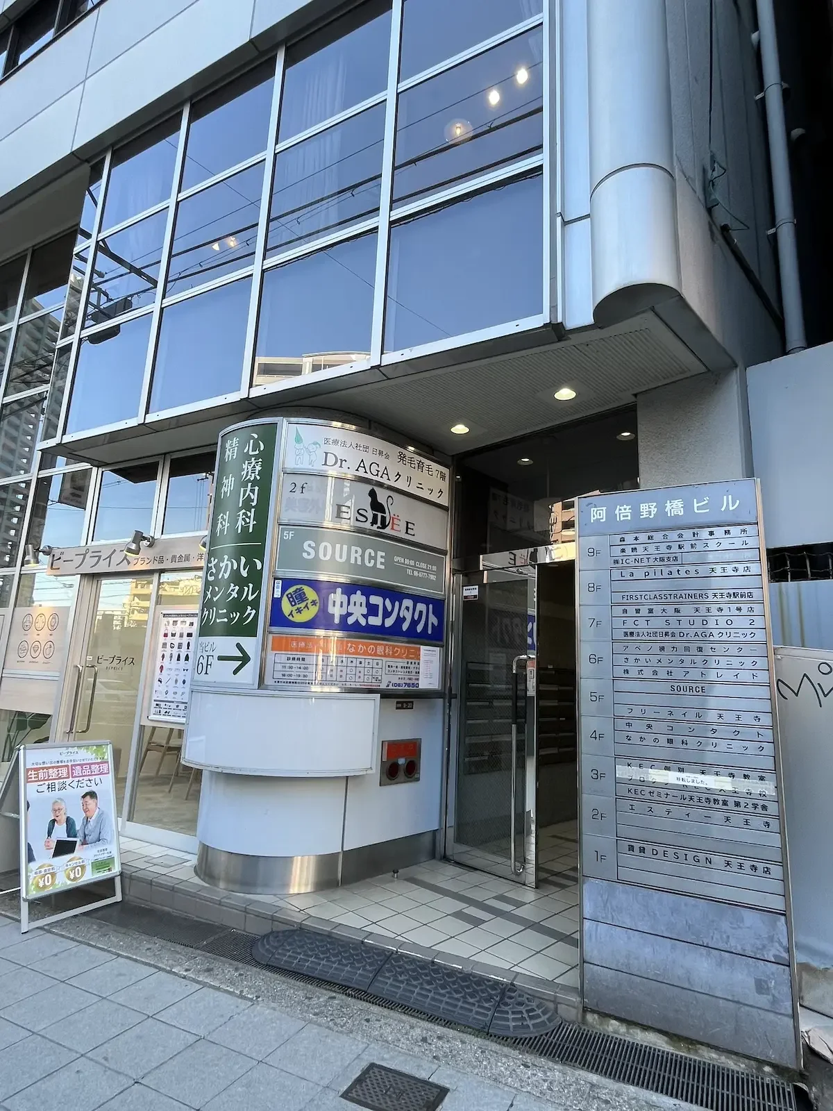 天王寺店 徒歩ルート 6