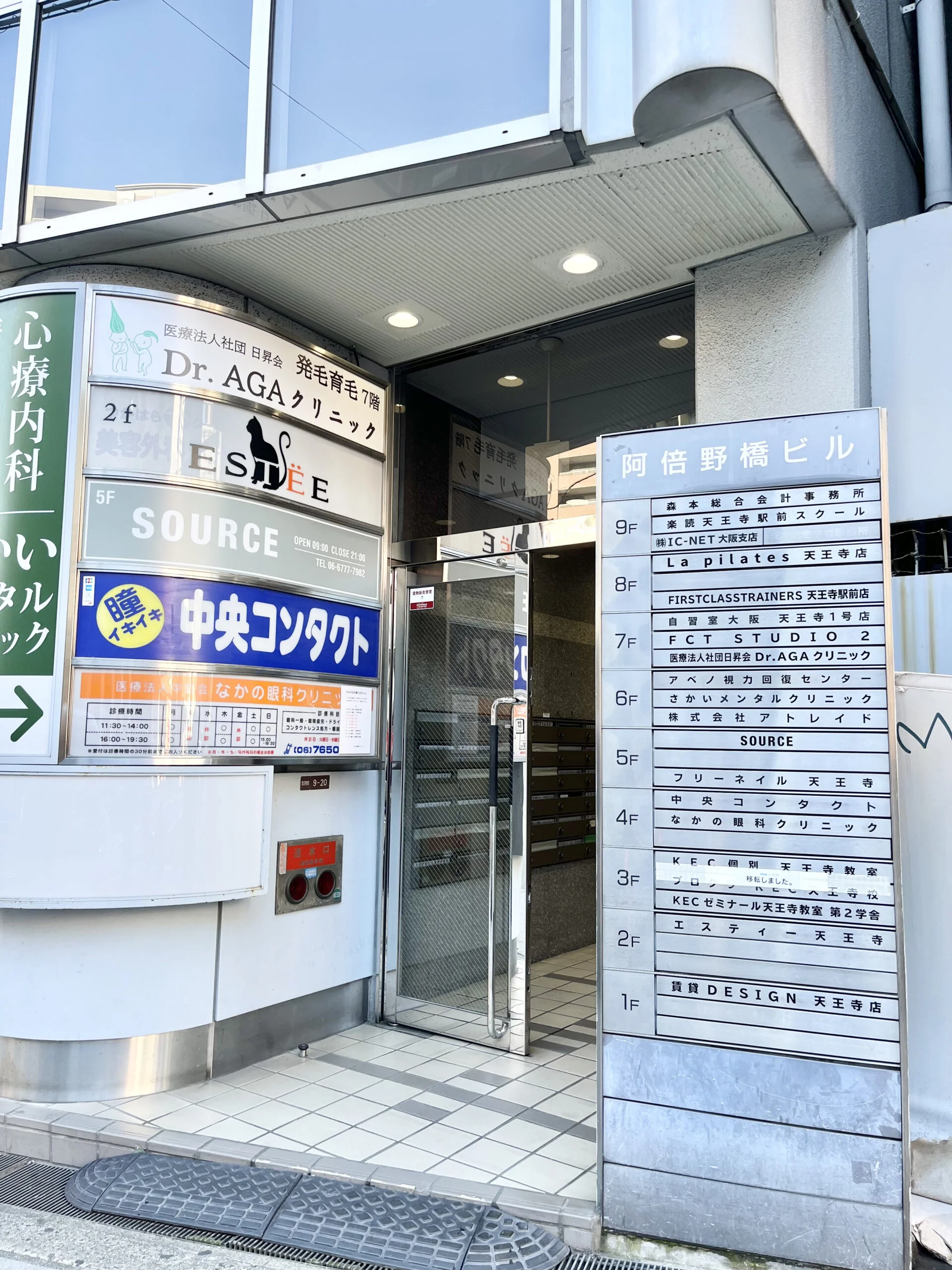 ラピラティス天王寺 内観 5