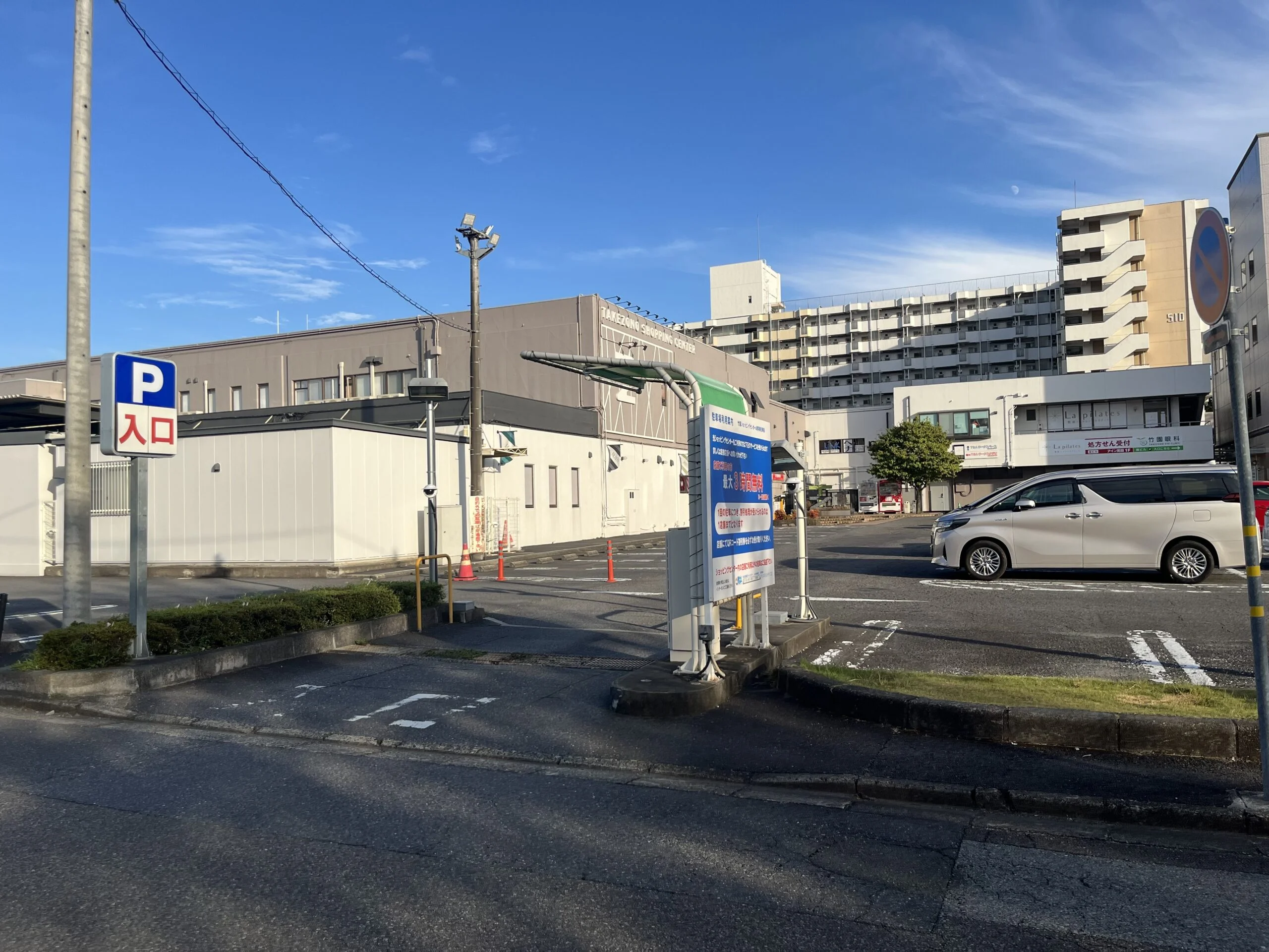 つくば店 徒歩ルート 2