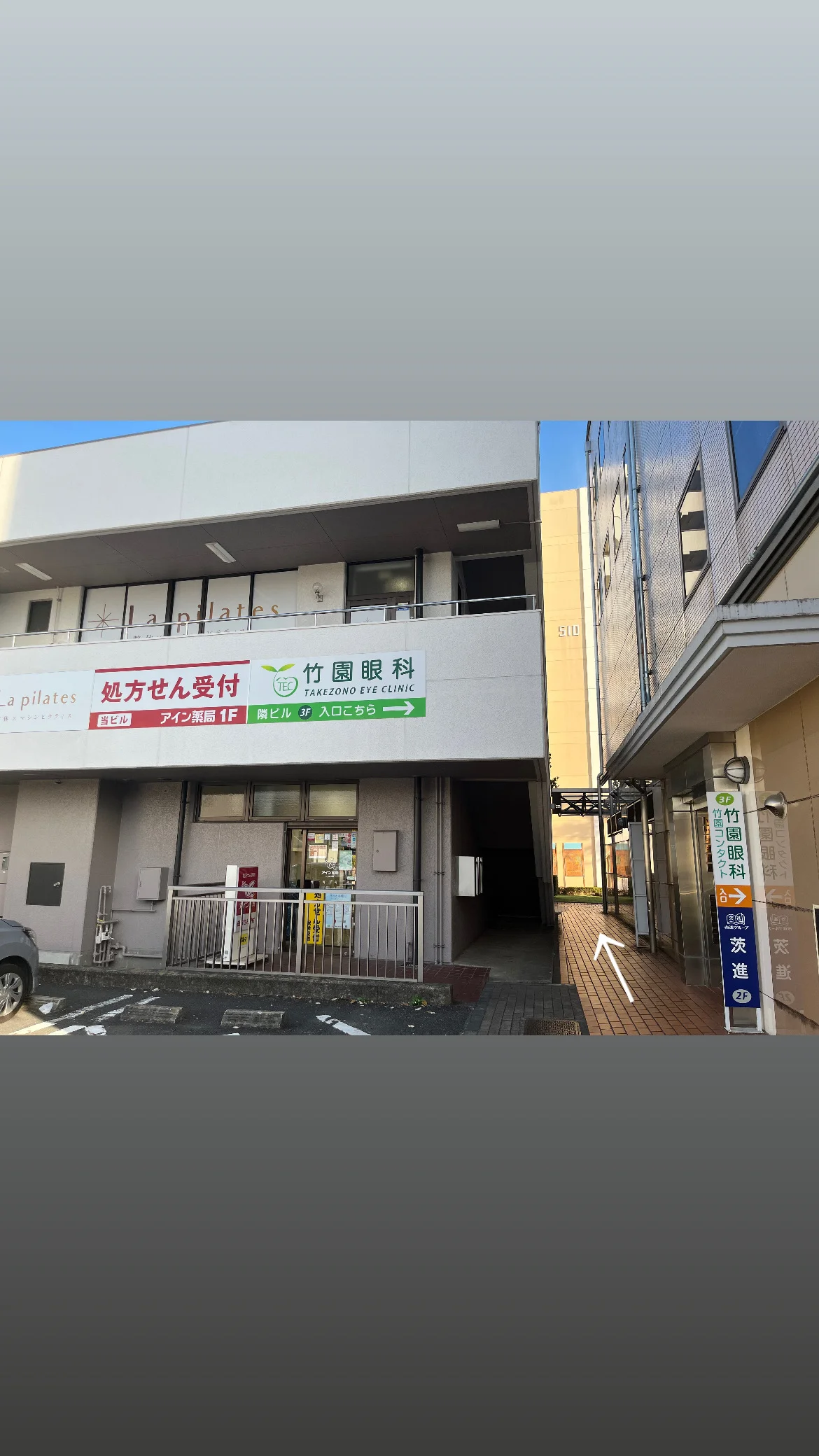 つくば店 徒歩ルート 3