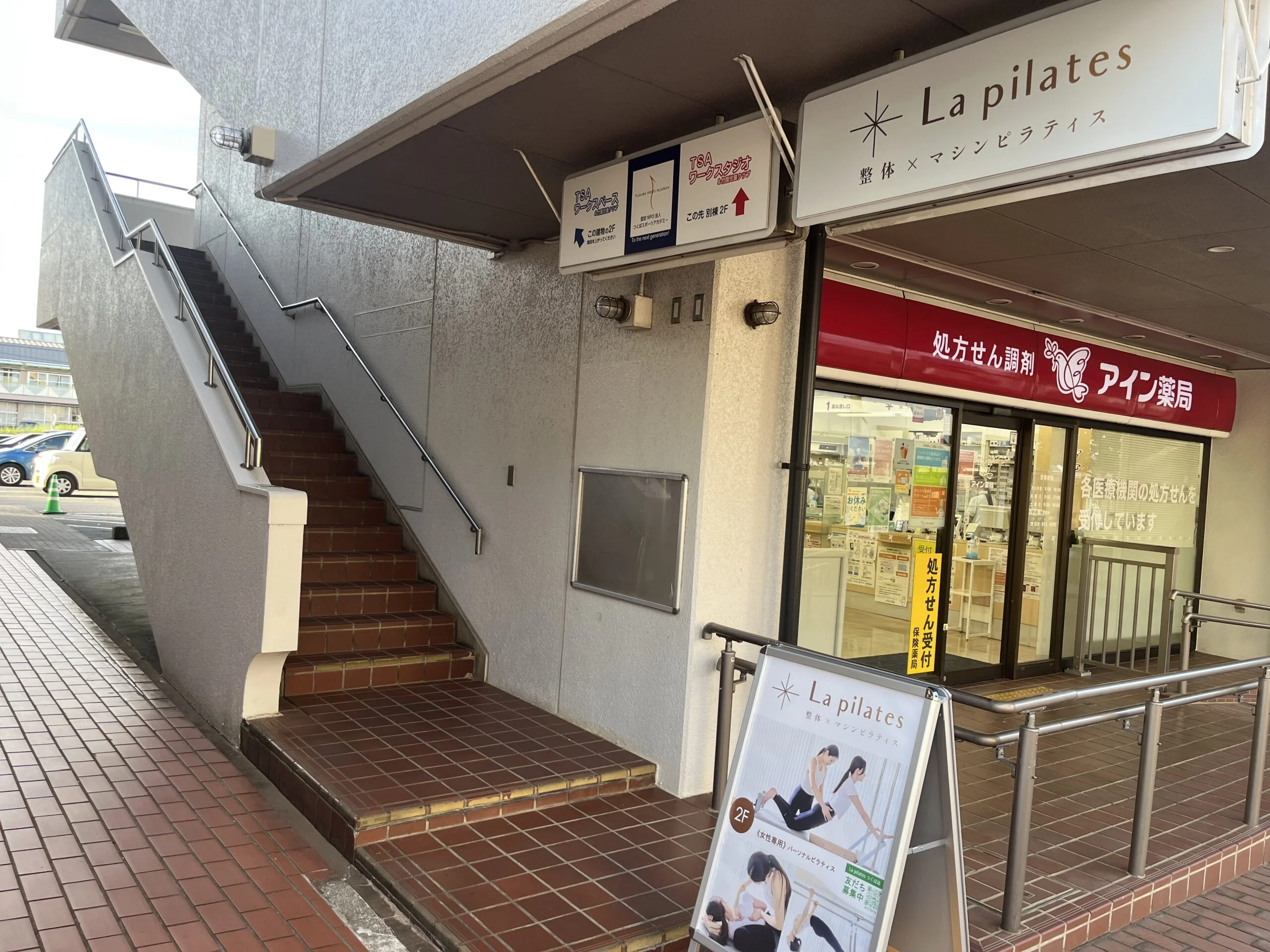 つくば店 徒歩ルート 4