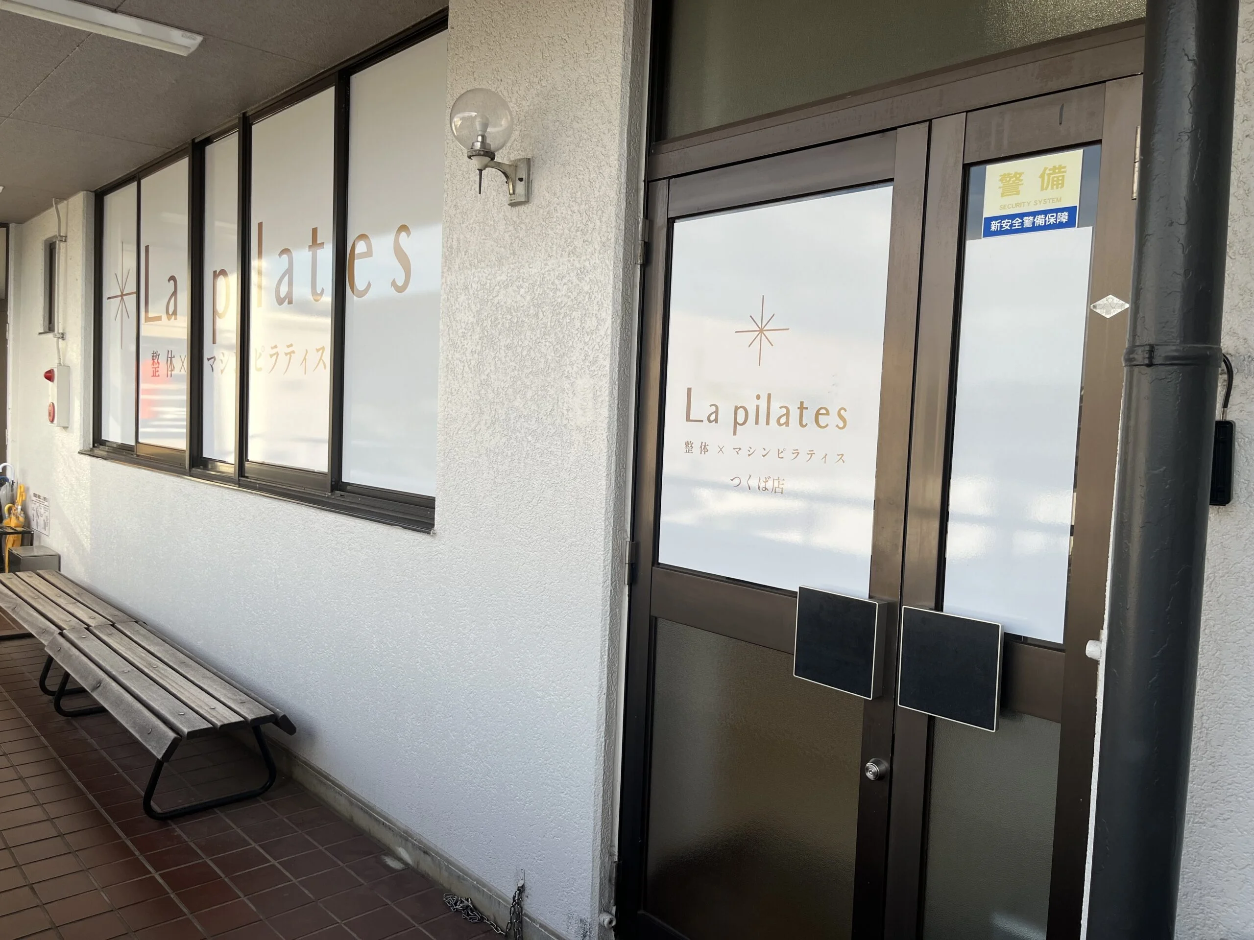 つくば店 徒歩ルート 5