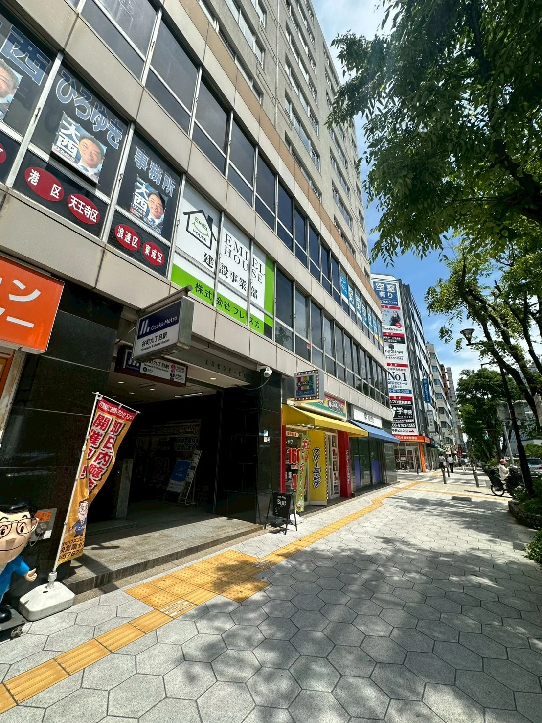 上本町店 徒歩ルート 2