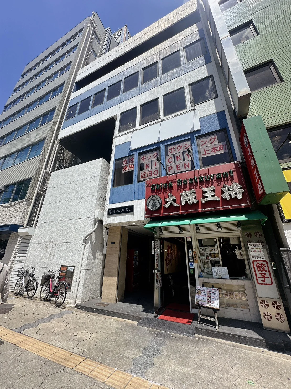上本町店 徒歩ルート 3