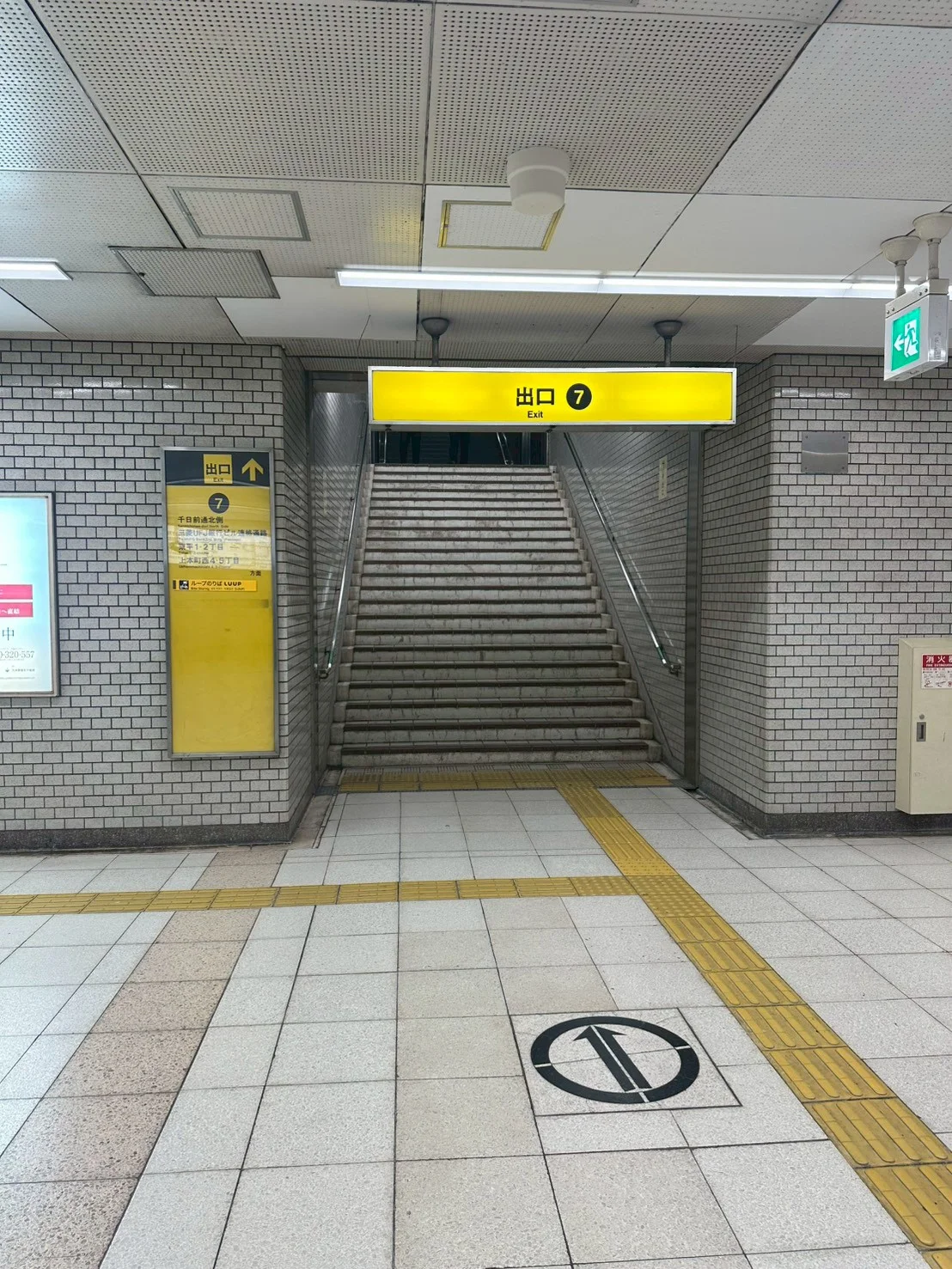 上本町店 徒歩ルート 5