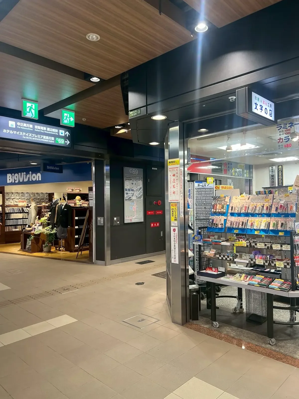 梅田店 徒歩ルート 3