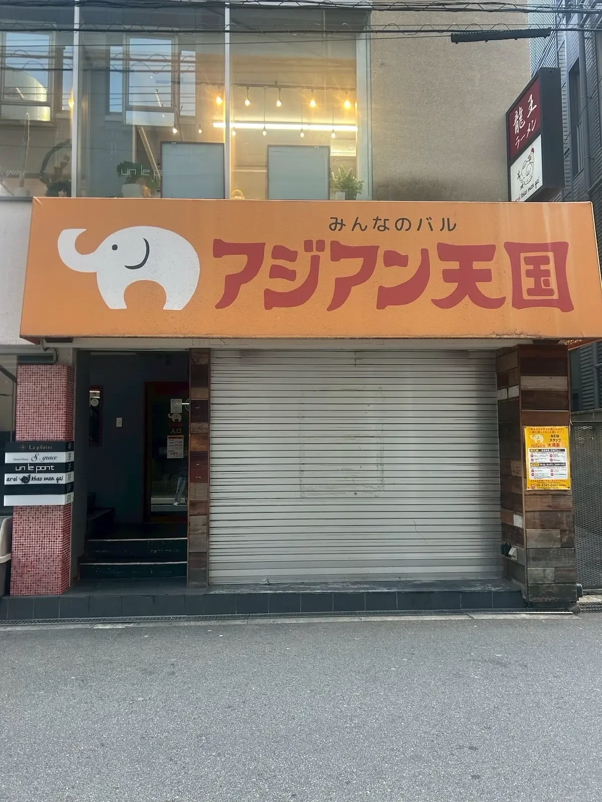 梅田店 徒歩ルート 6