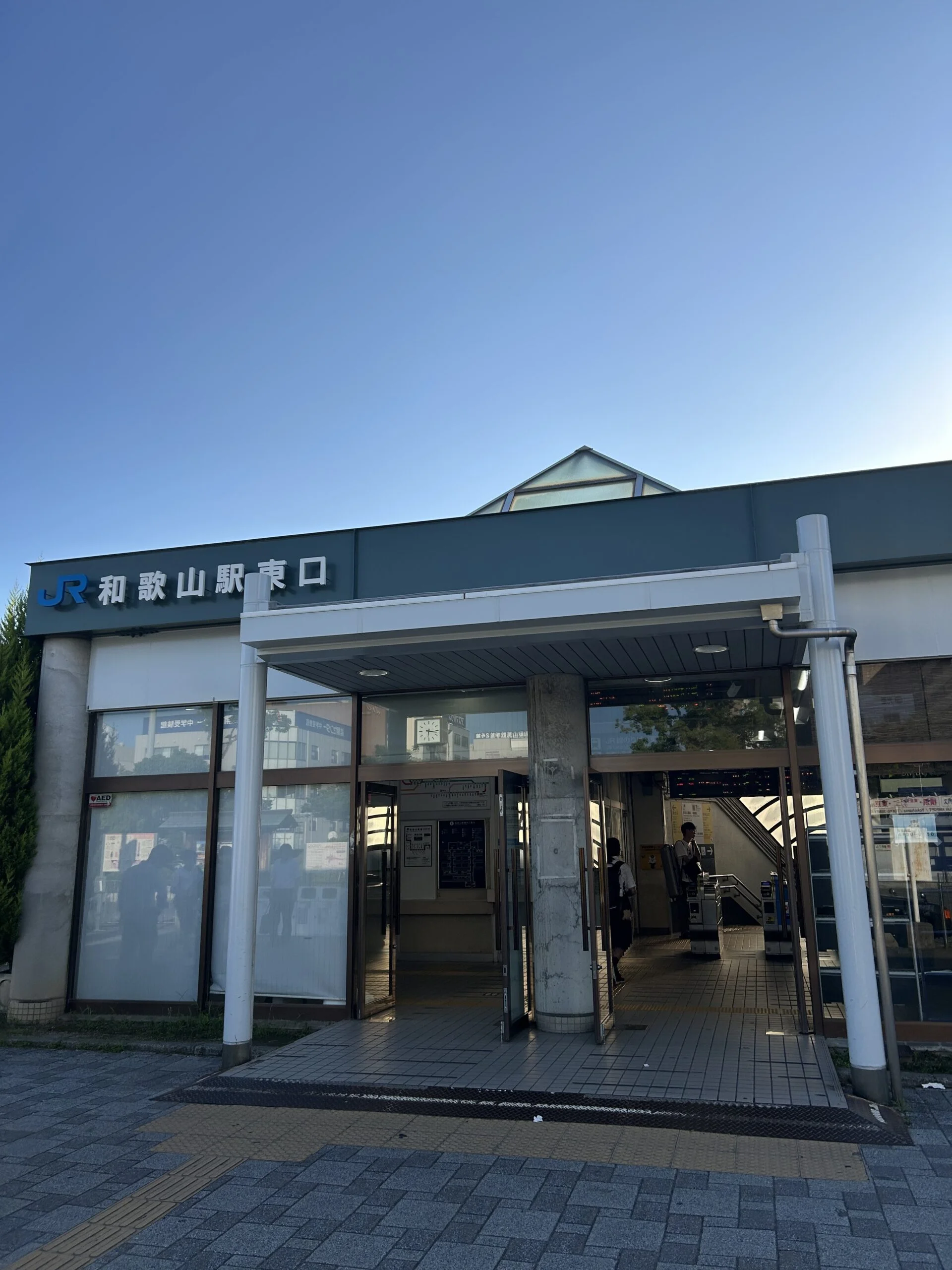 和歌山店 徒歩ルート 1