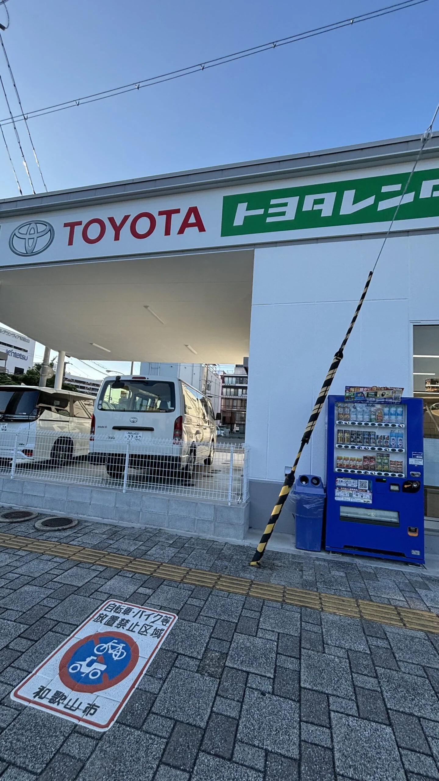 和歌山店 徒歩ルート 2
