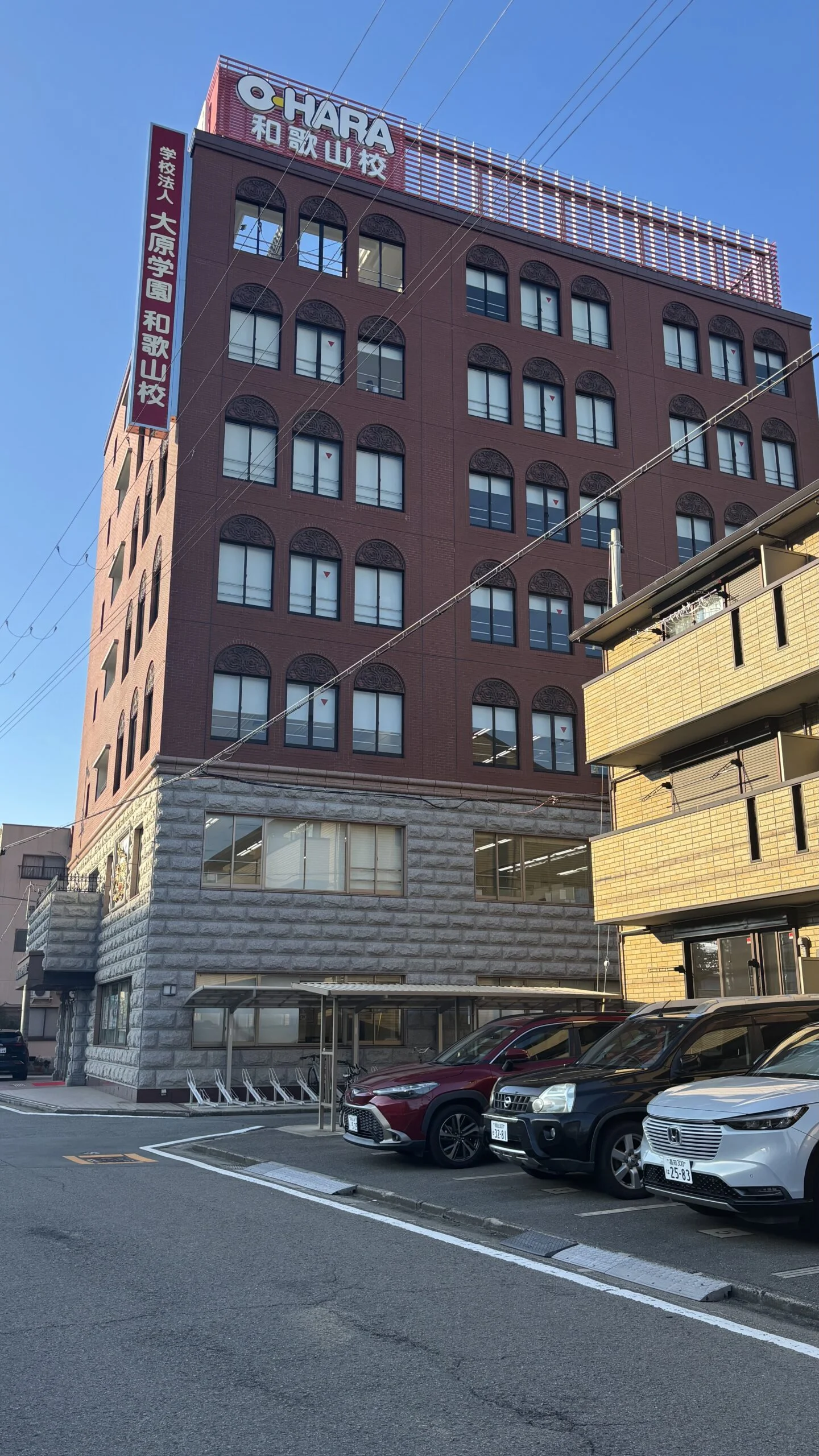 和歌山店 徒歩ルート 3