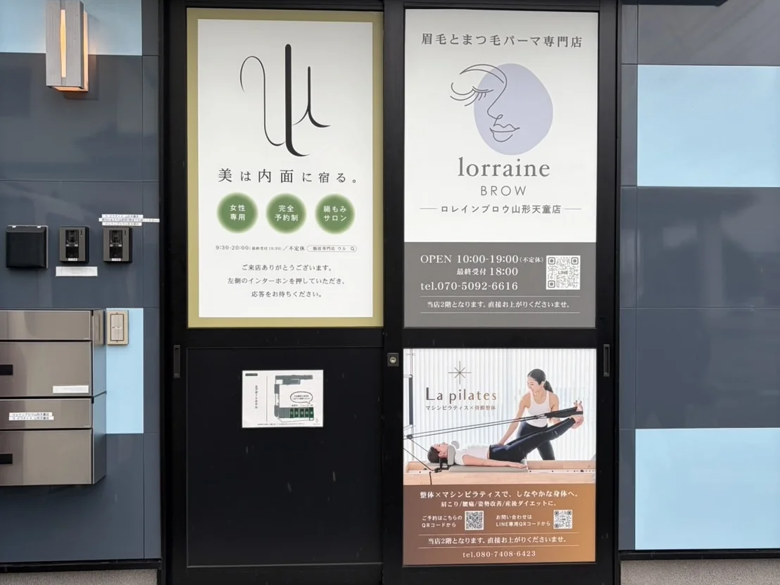ラピラティス山形天童 内観 6