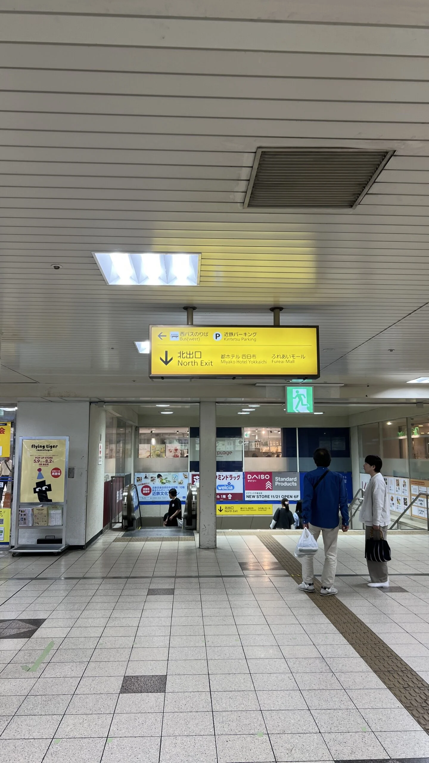四日市店 徒歩ルート 1