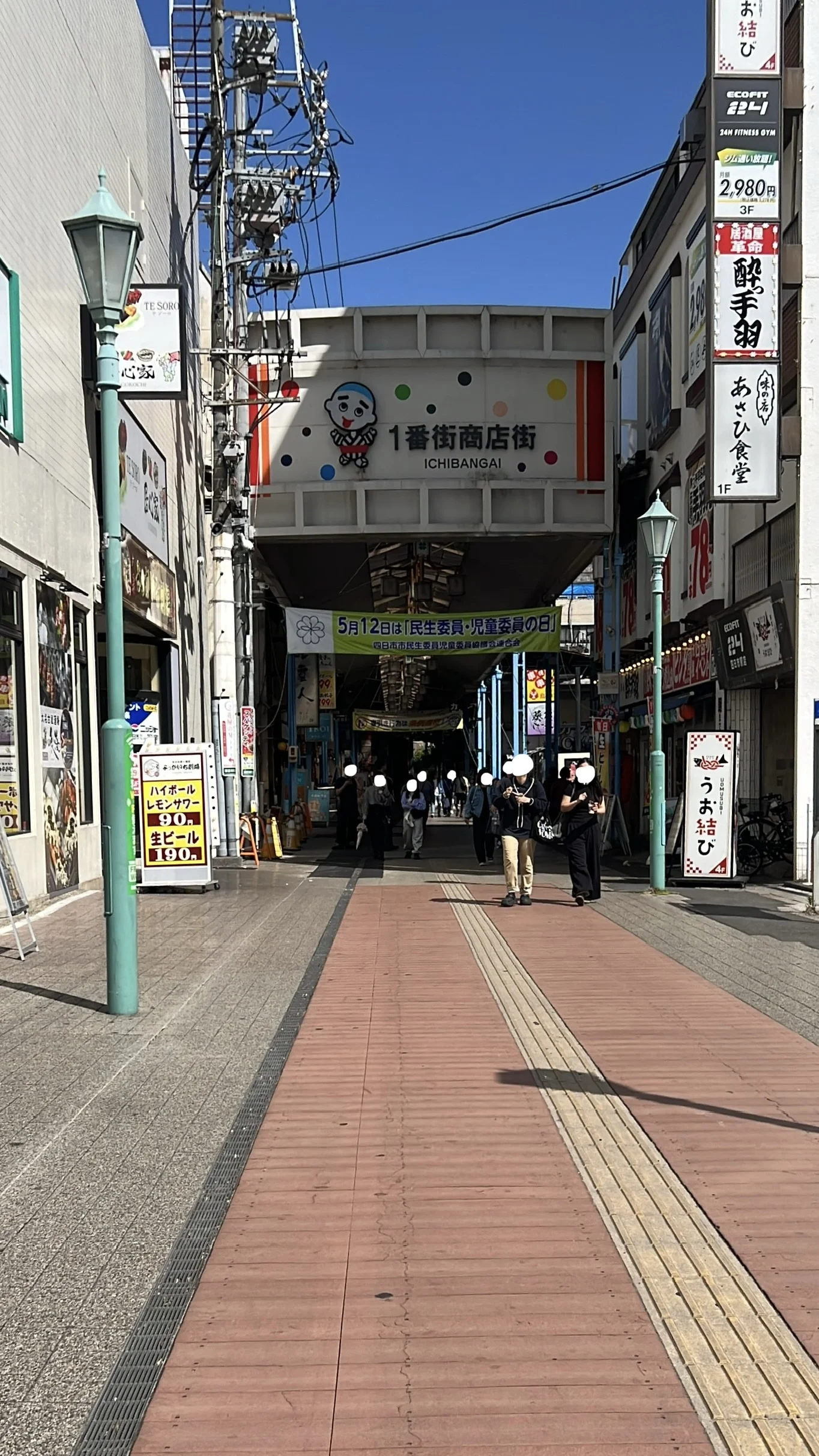 四日市店 徒歩ルート 2