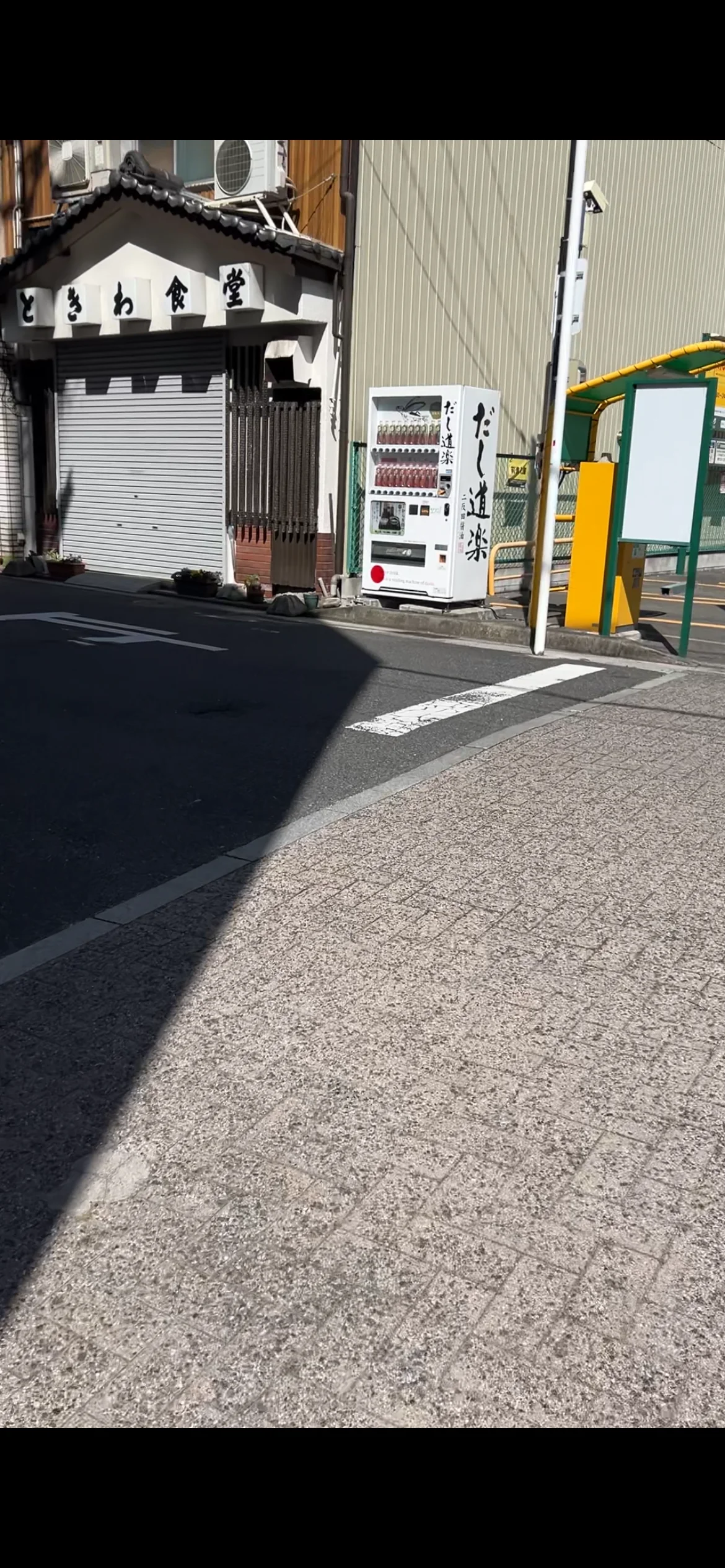 四日市店 徒歩ルート 4