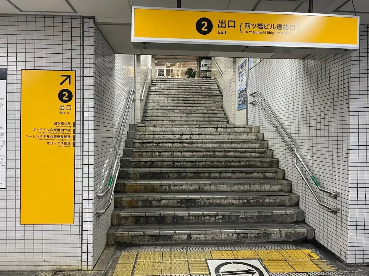 四ツ橋店 徒歩ルート 1