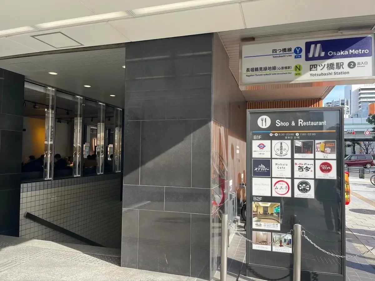 四ツ橋店 徒歩ルート 2