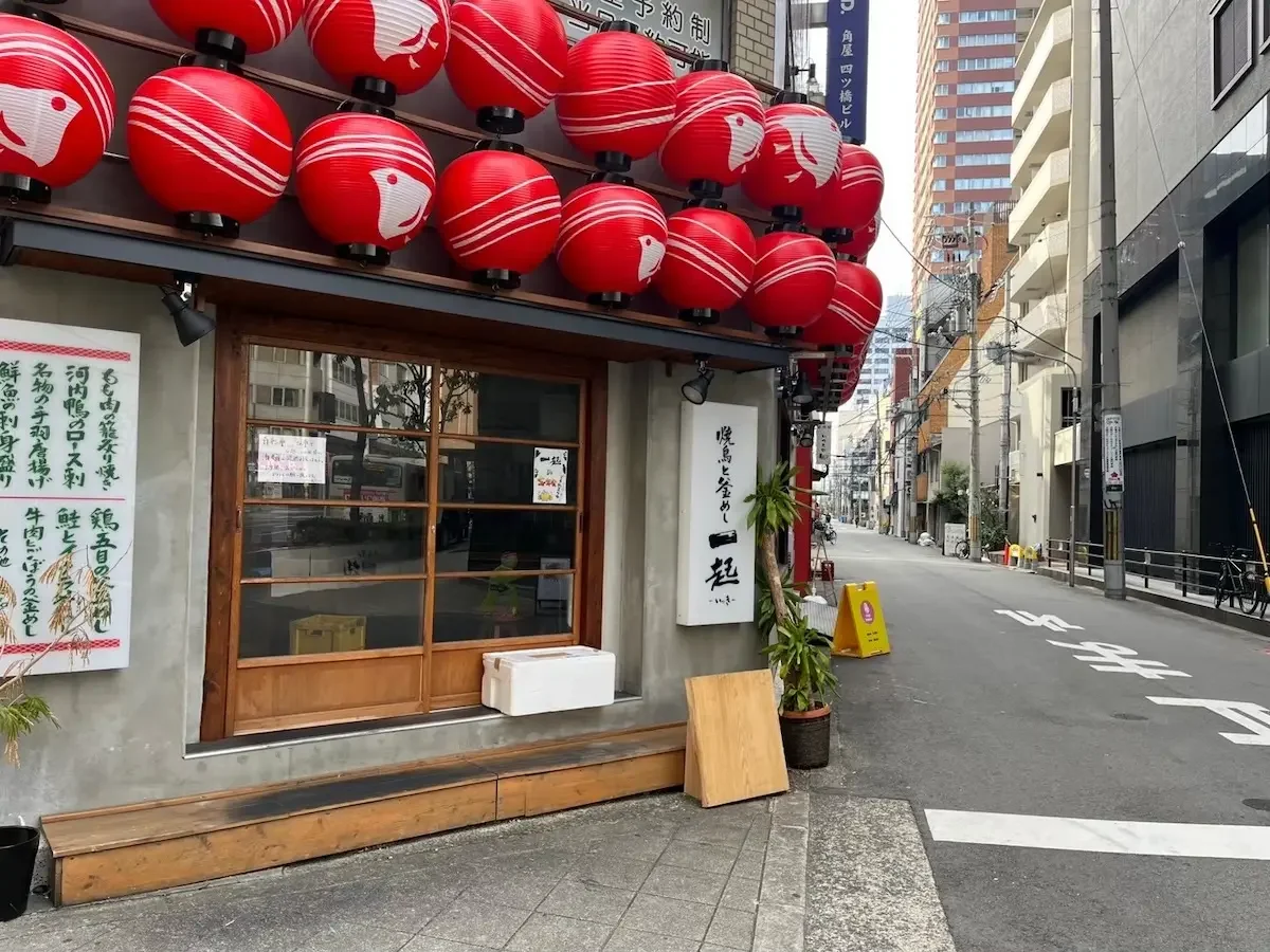 四ツ橋店 徒歩ルート 5