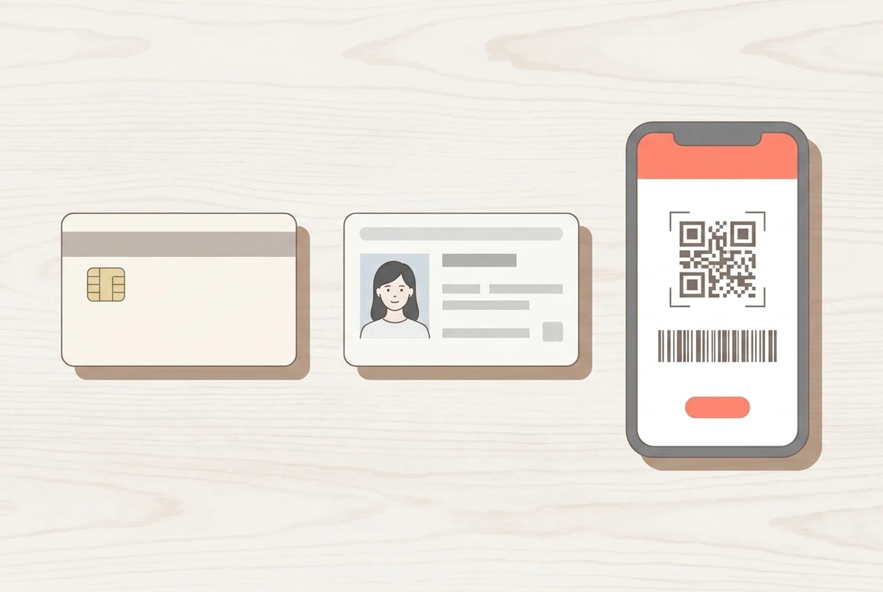 入会手続きをする場合に必要なもののイメージ
