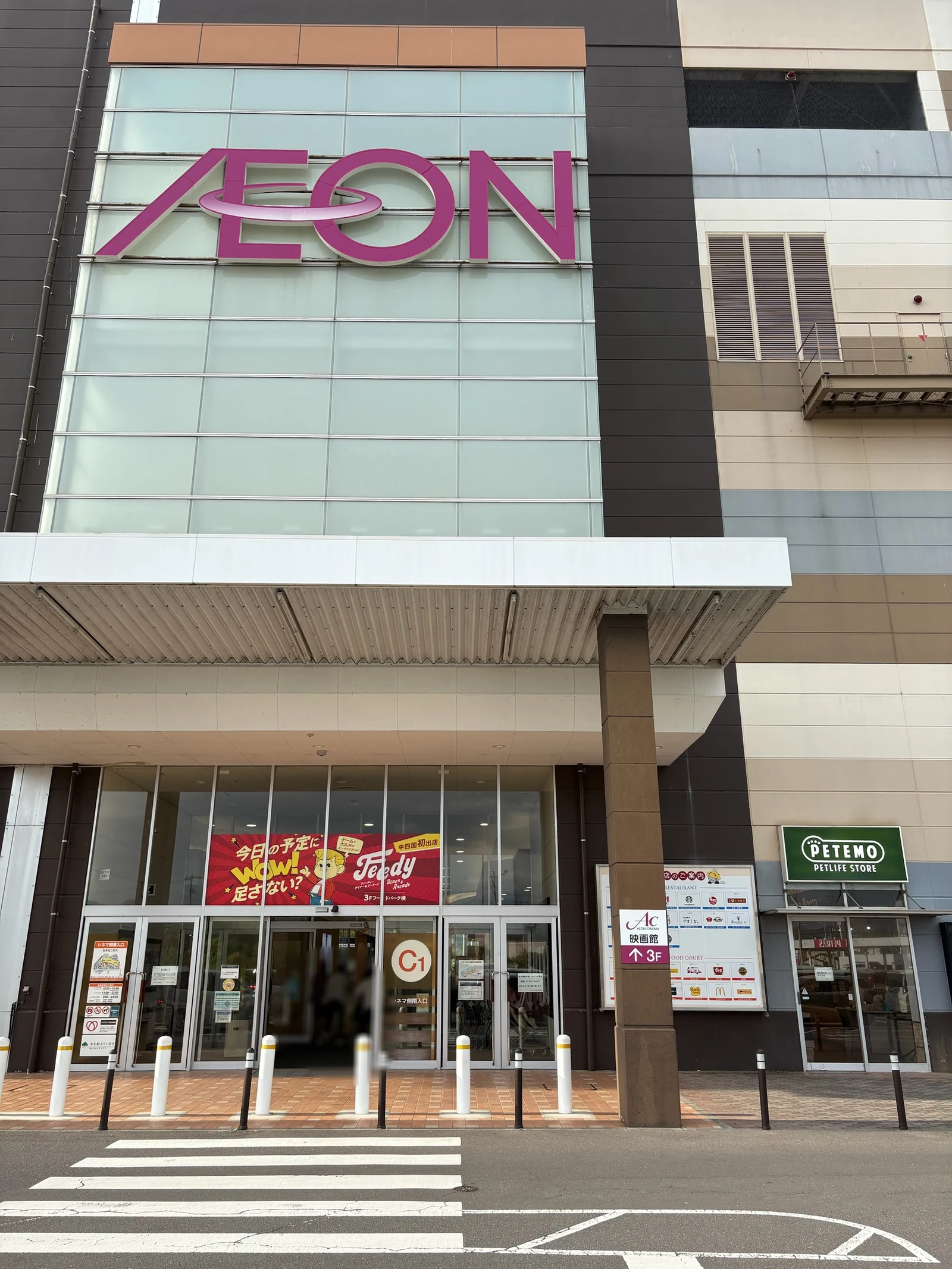 イオンモール綾川店 徒歩ルート 2