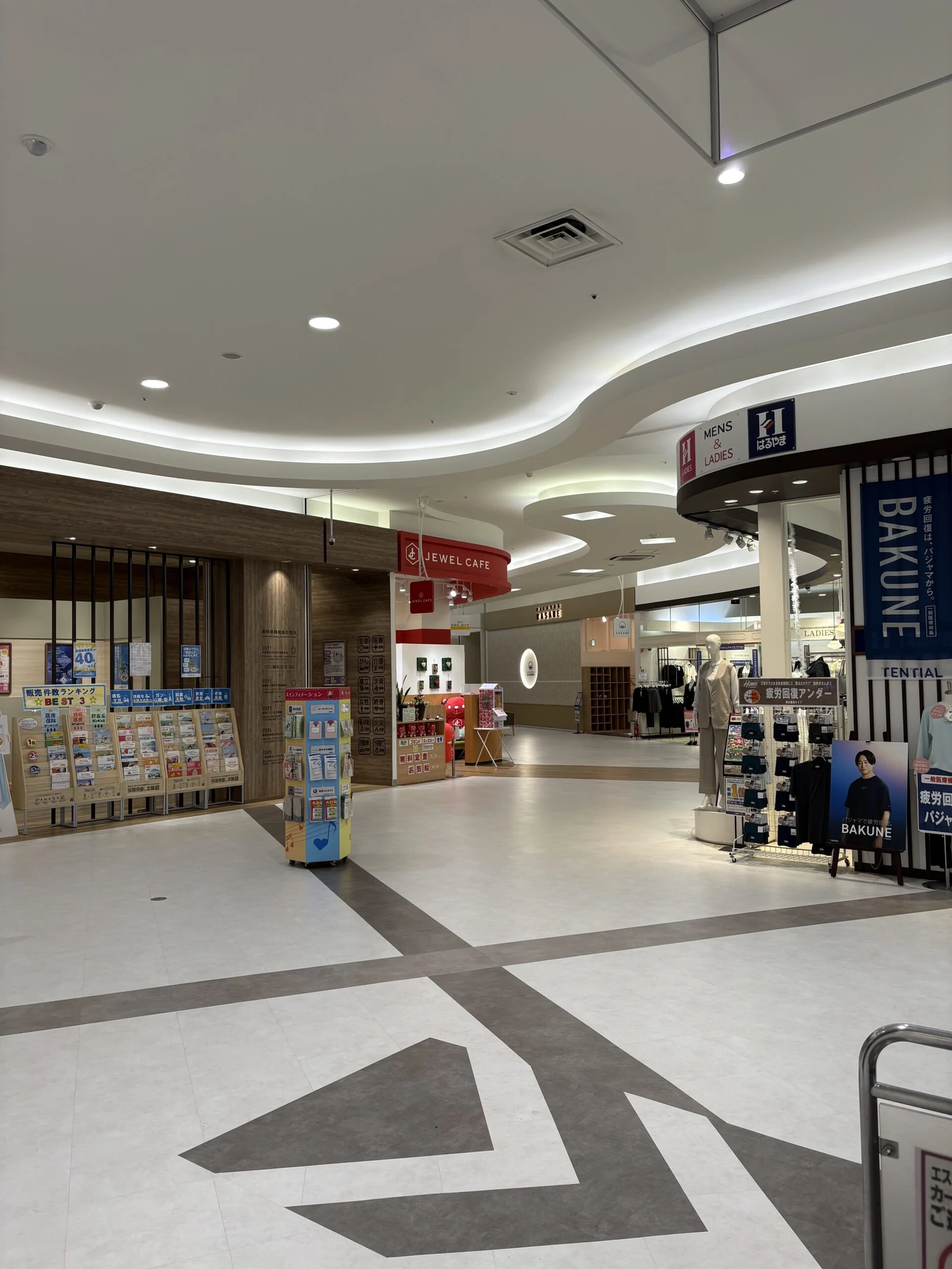 イオンモール綾川店 徒歩ルート 4