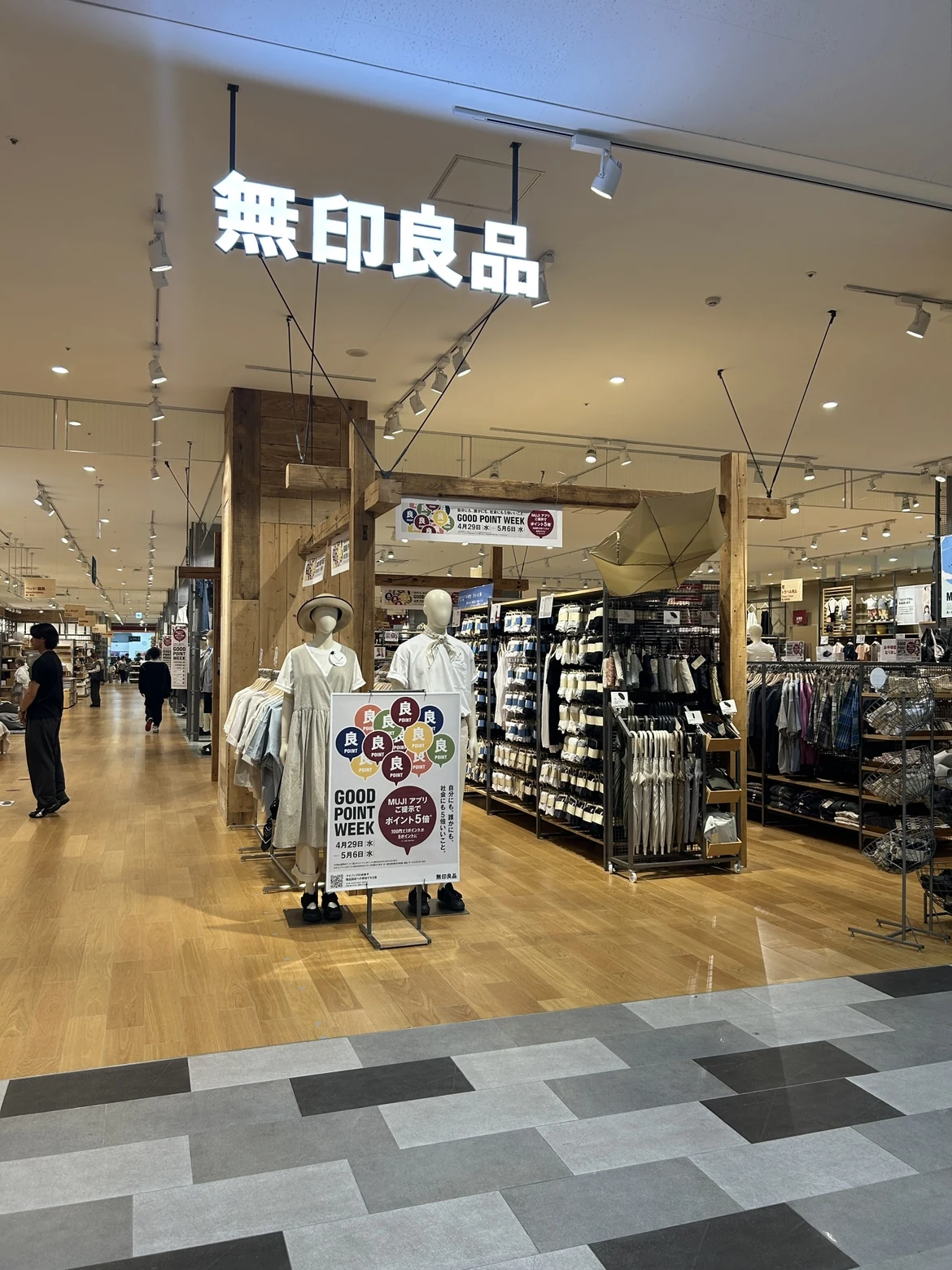 イオンモール筑紫野店 徒歩ルート 3
