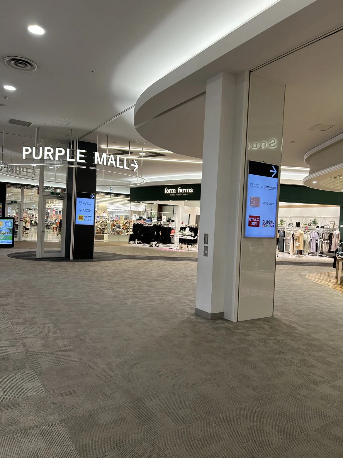イオンモール筑紫野店 徒歩ルート 5