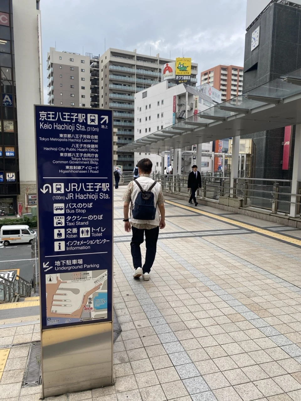 八王子店 徒歩ルート 3