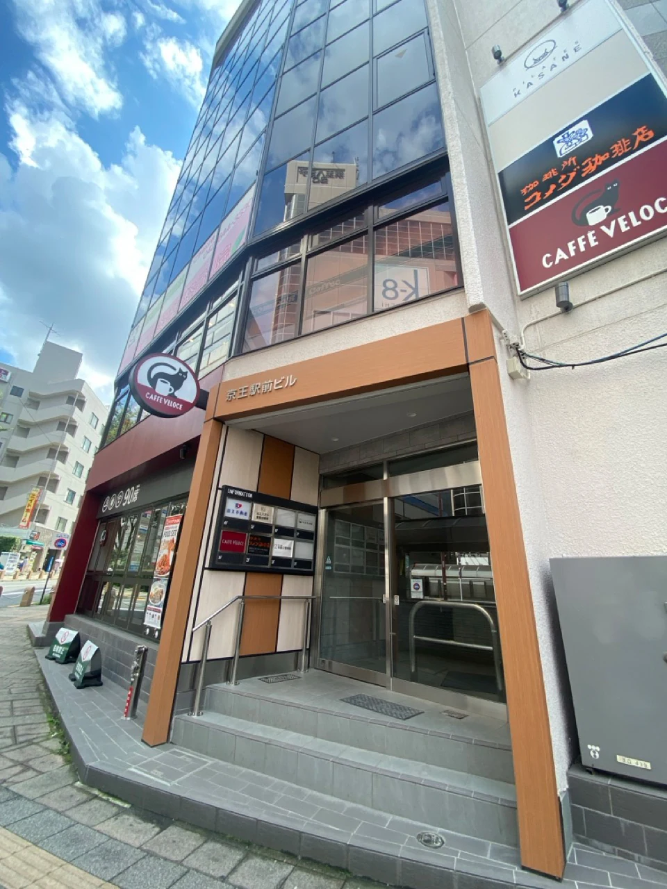 八王子店 徒歩ルート 8