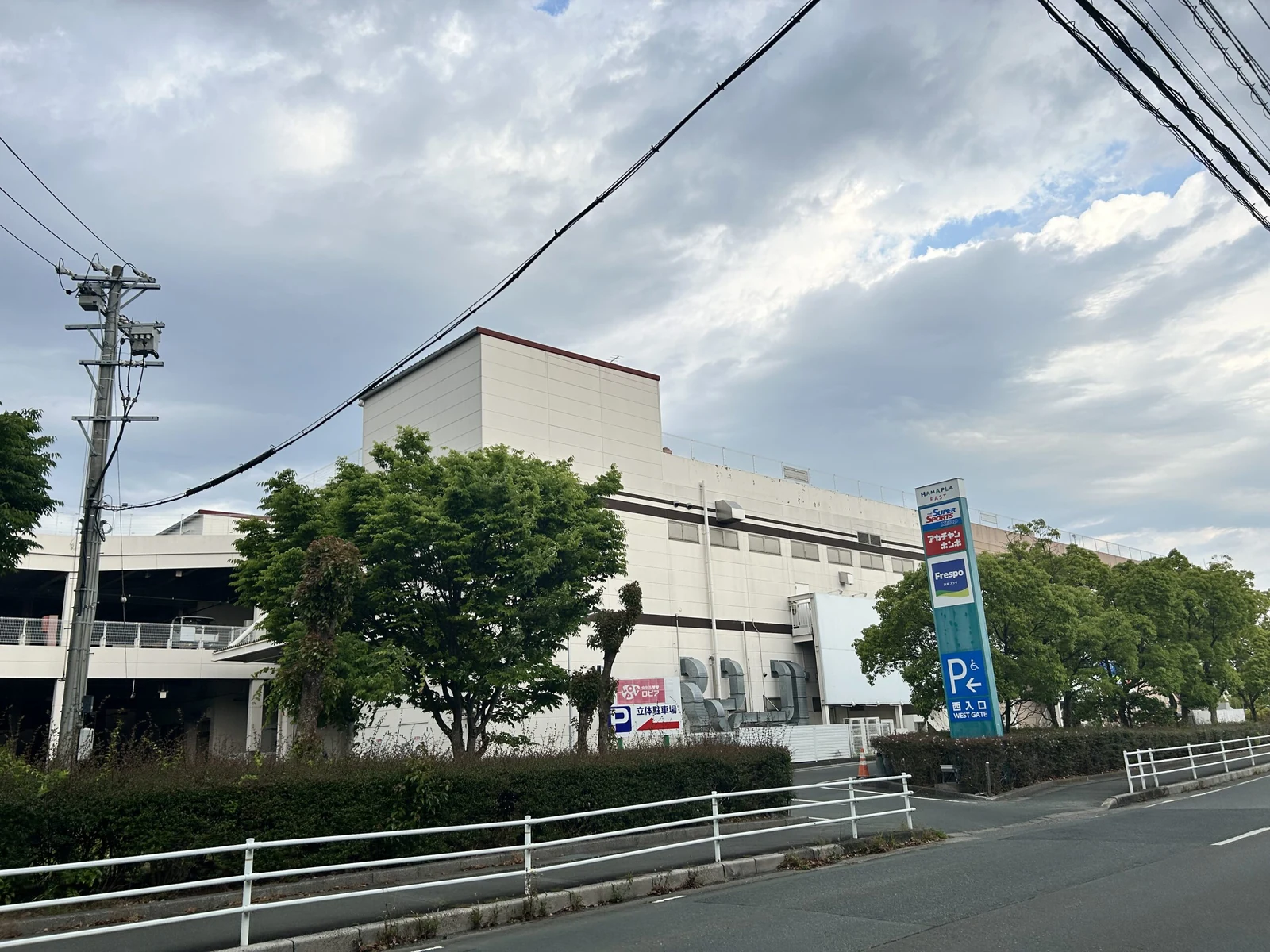 浜松プラザフレスポ店 徒歩ルート 1