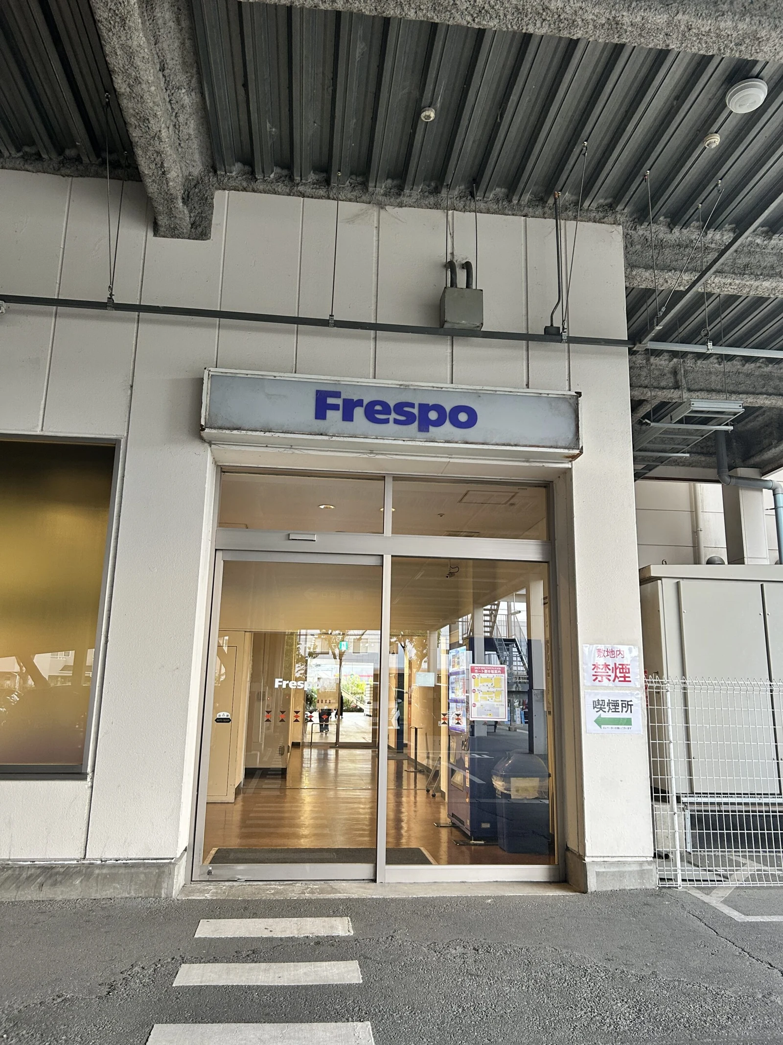 浜松プラザフレスポ店 徒歩ルート 2