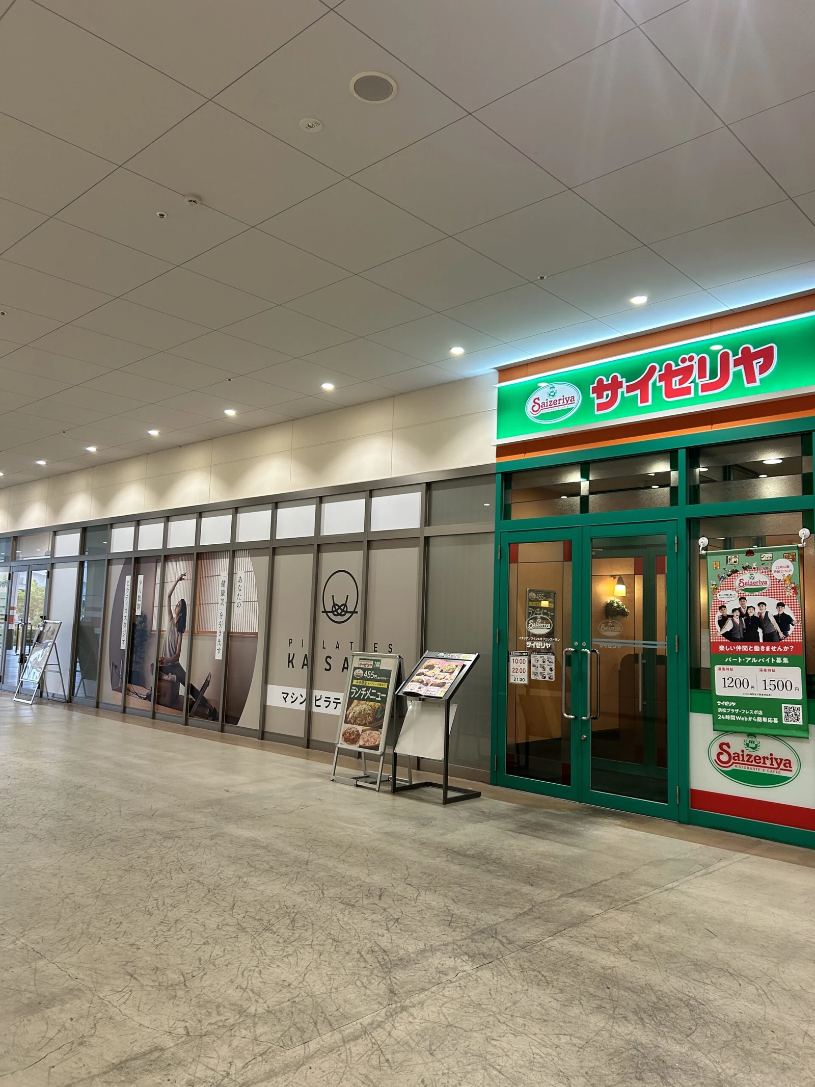 浜松プラザフレスポ店 徒歩ルート 4
