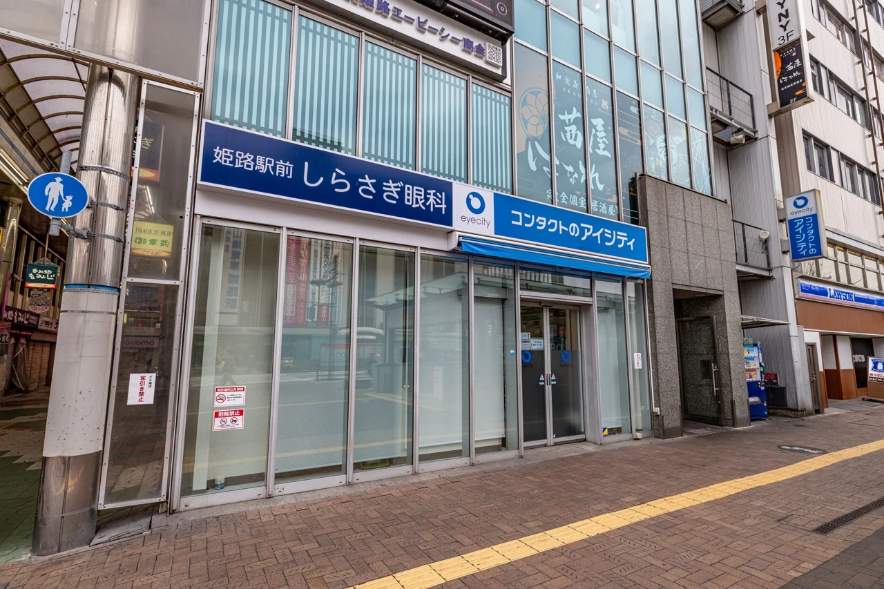 姫路店 徒歩ルート 8