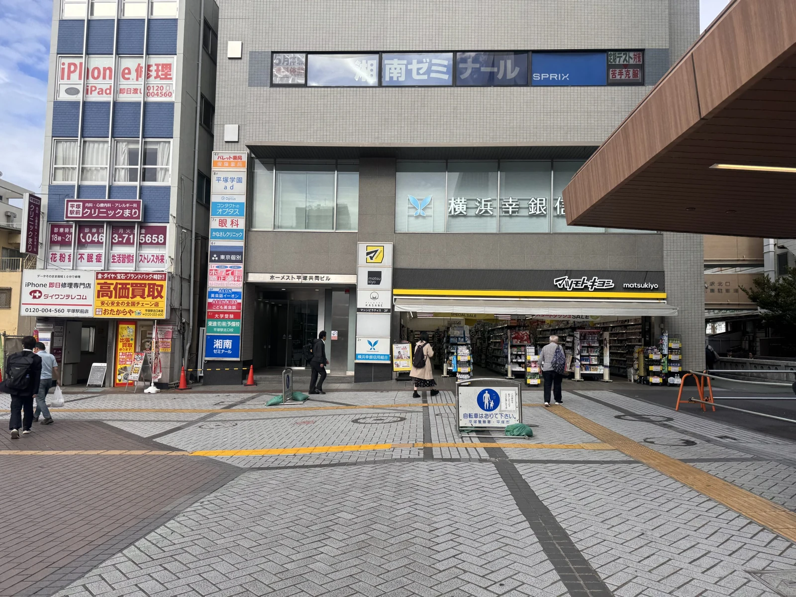 平塚店 徒歩ルート 4
