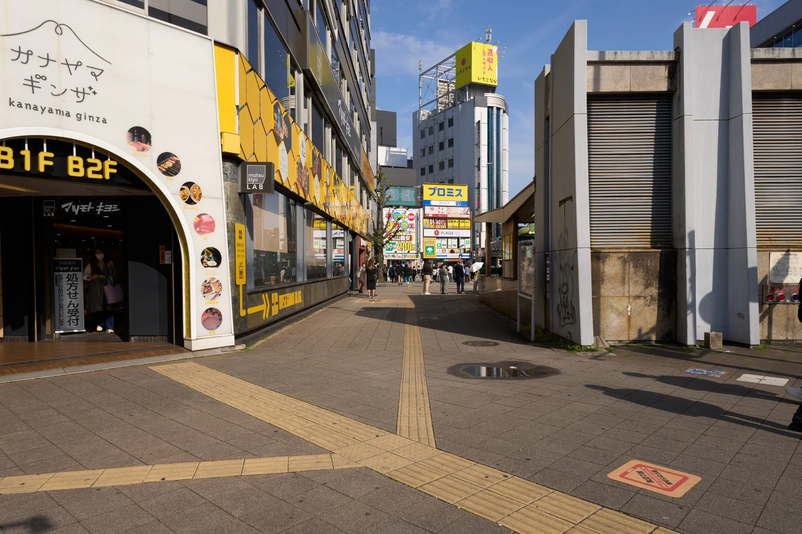 金山店 徒歩ルート 2