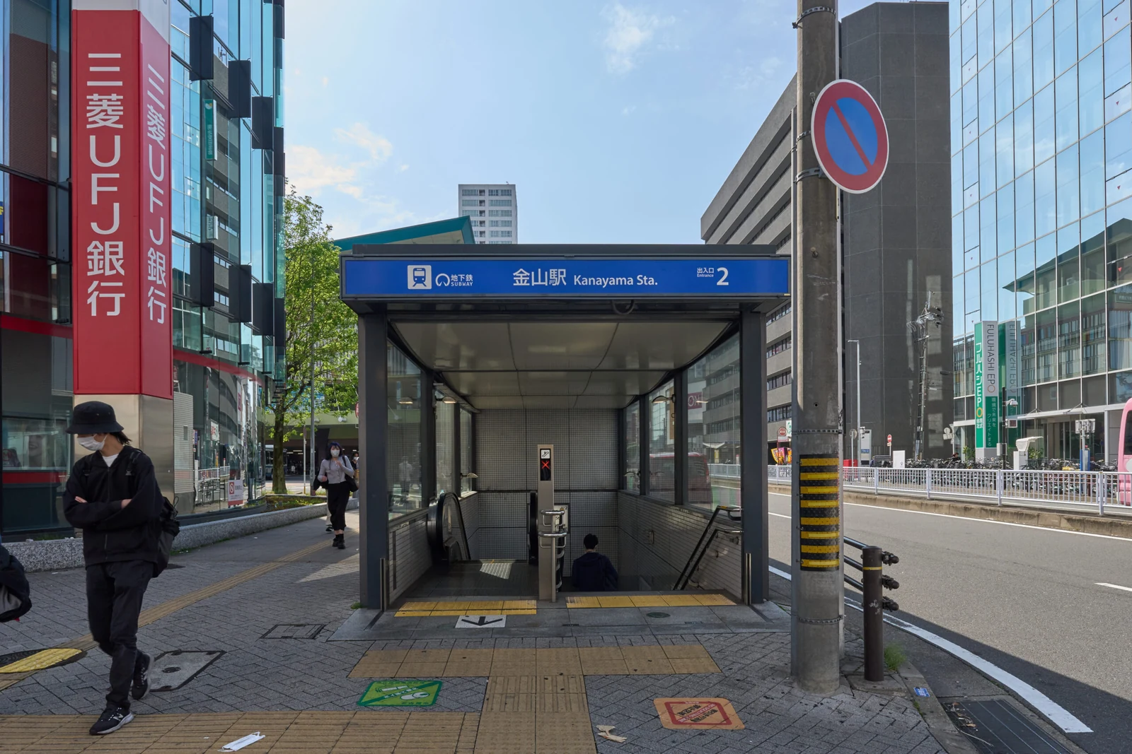 金山店 徒歩ルート 5