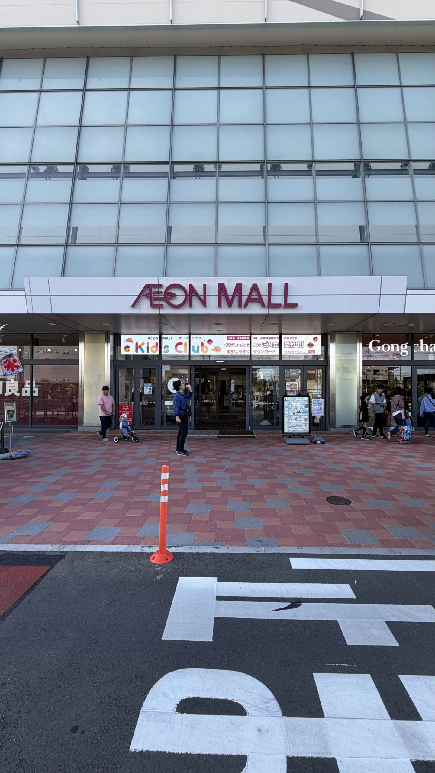 イオンモール川口前川店 徒歩ルート 1