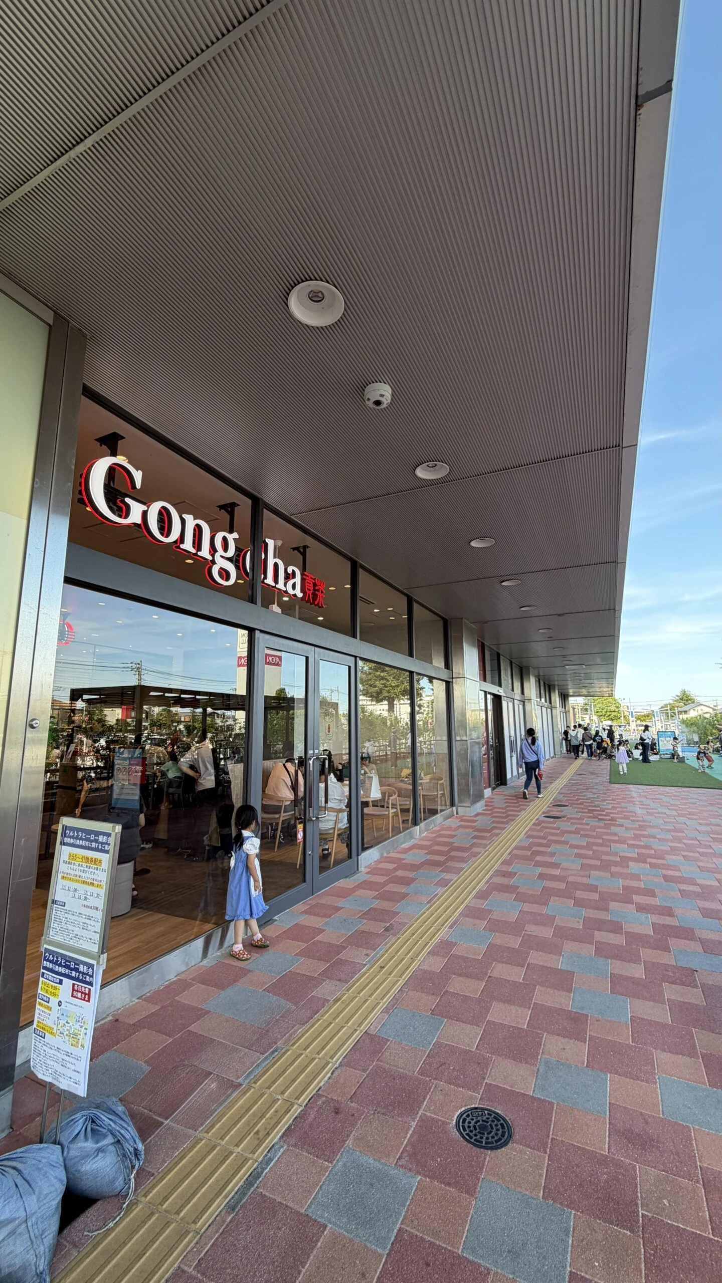 イオンモール川口前川店 徒歩ルート 2