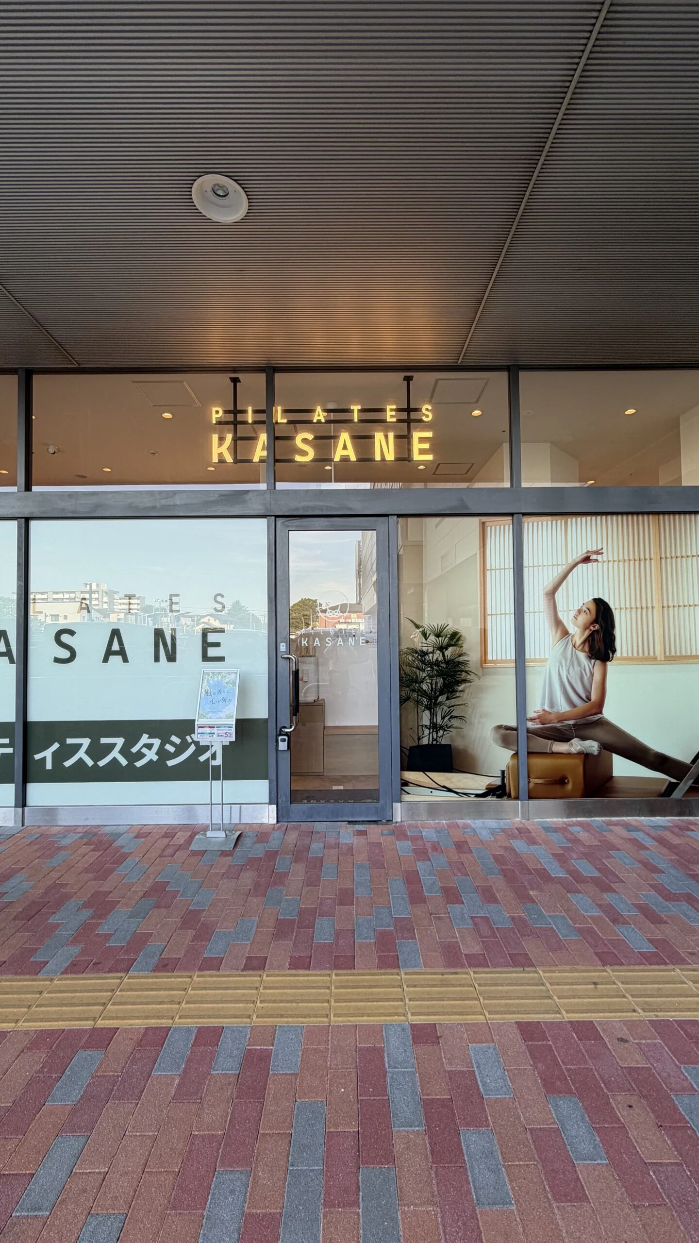 イオンモール川口前川店 徒歩ルート 4