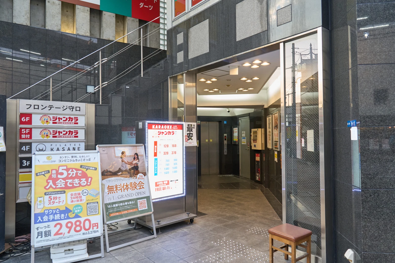守口店 徒歩ルート 3