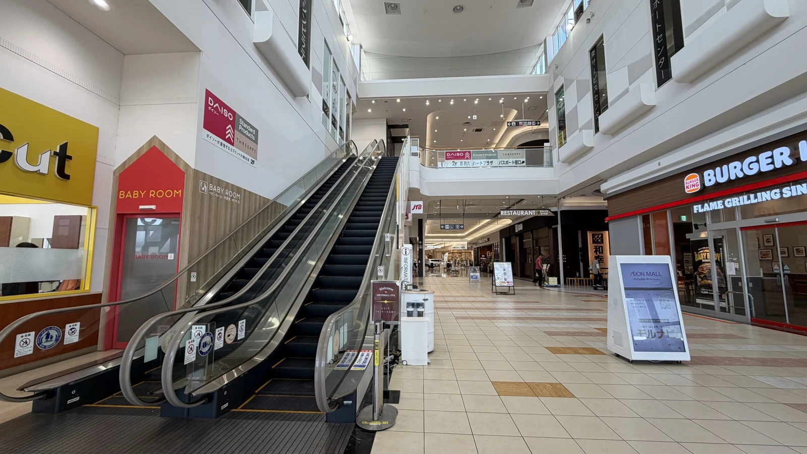 イオンモール太田店 徒歩ルート 2