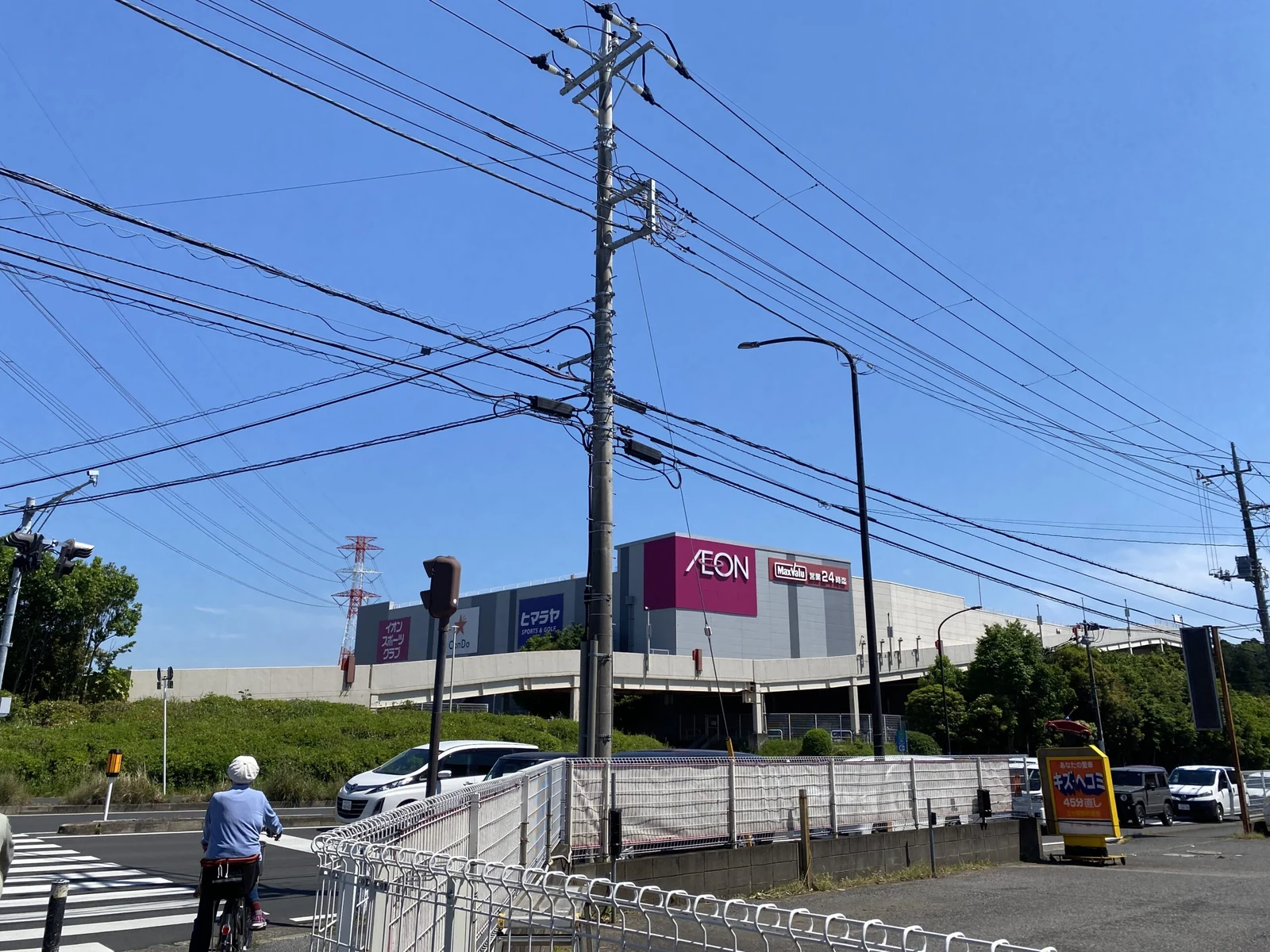 イオンタウンおゆみ野店 徒歩ルート 4